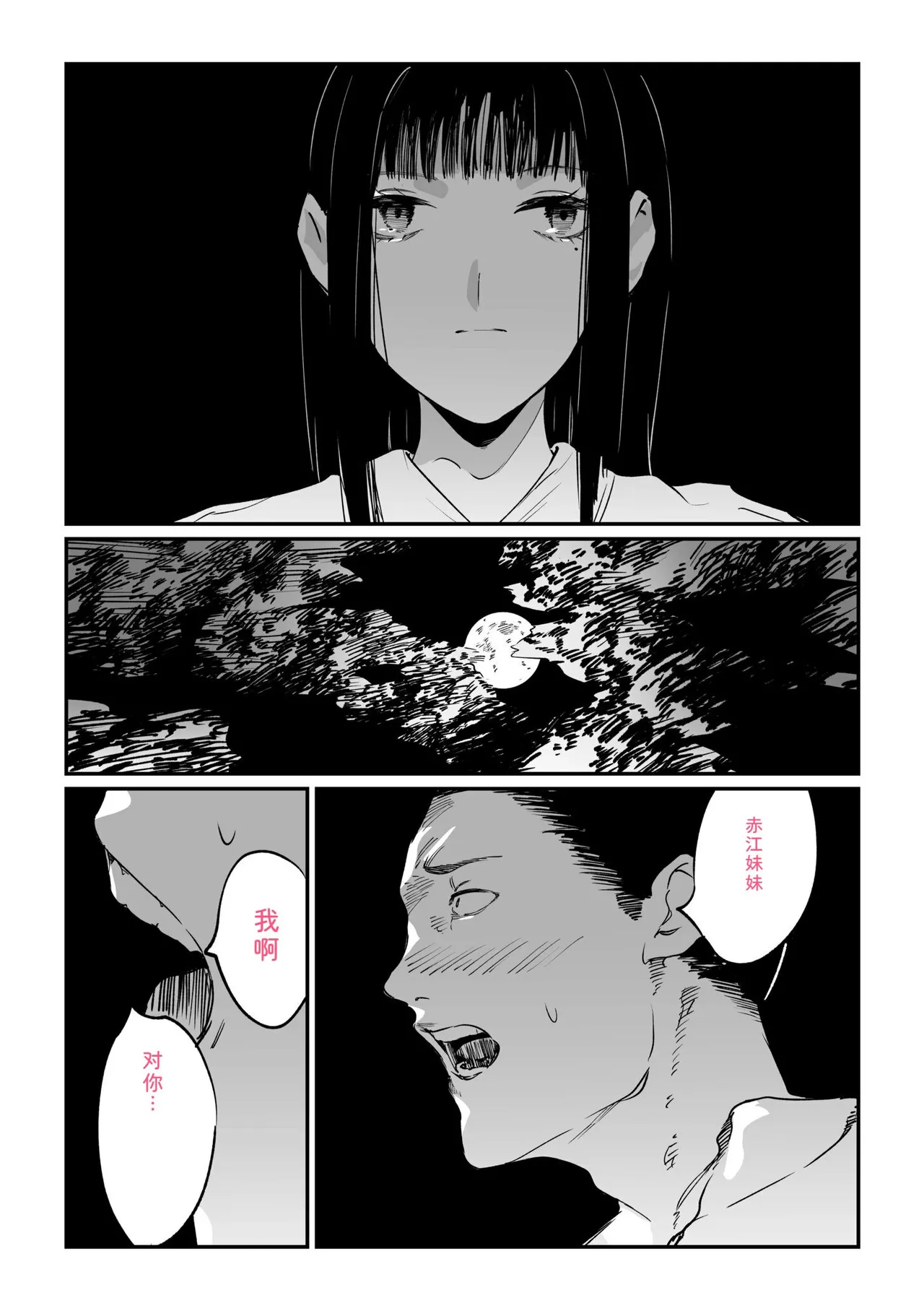 หน้า 127