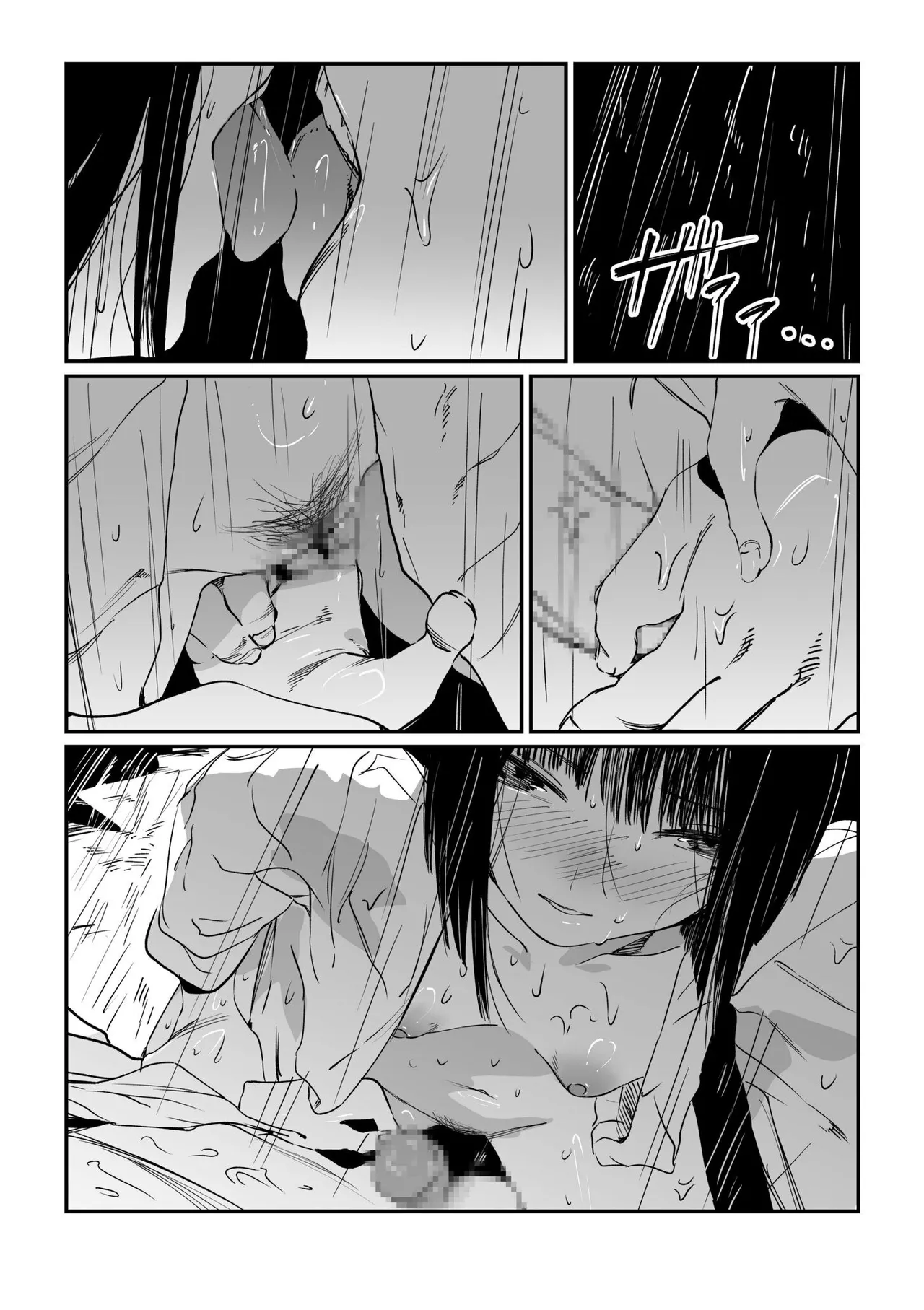 หน้า 131