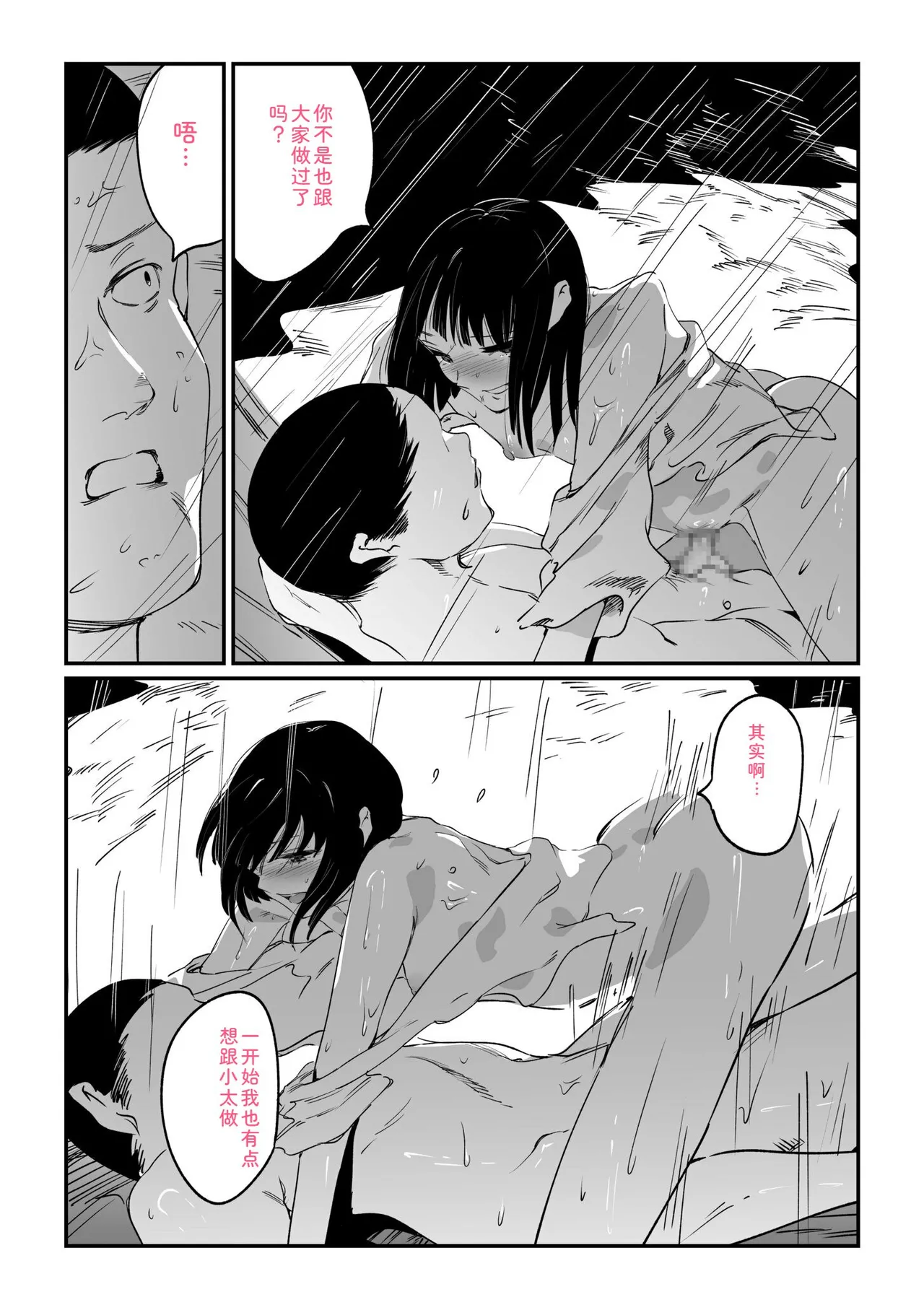 หน้า 134