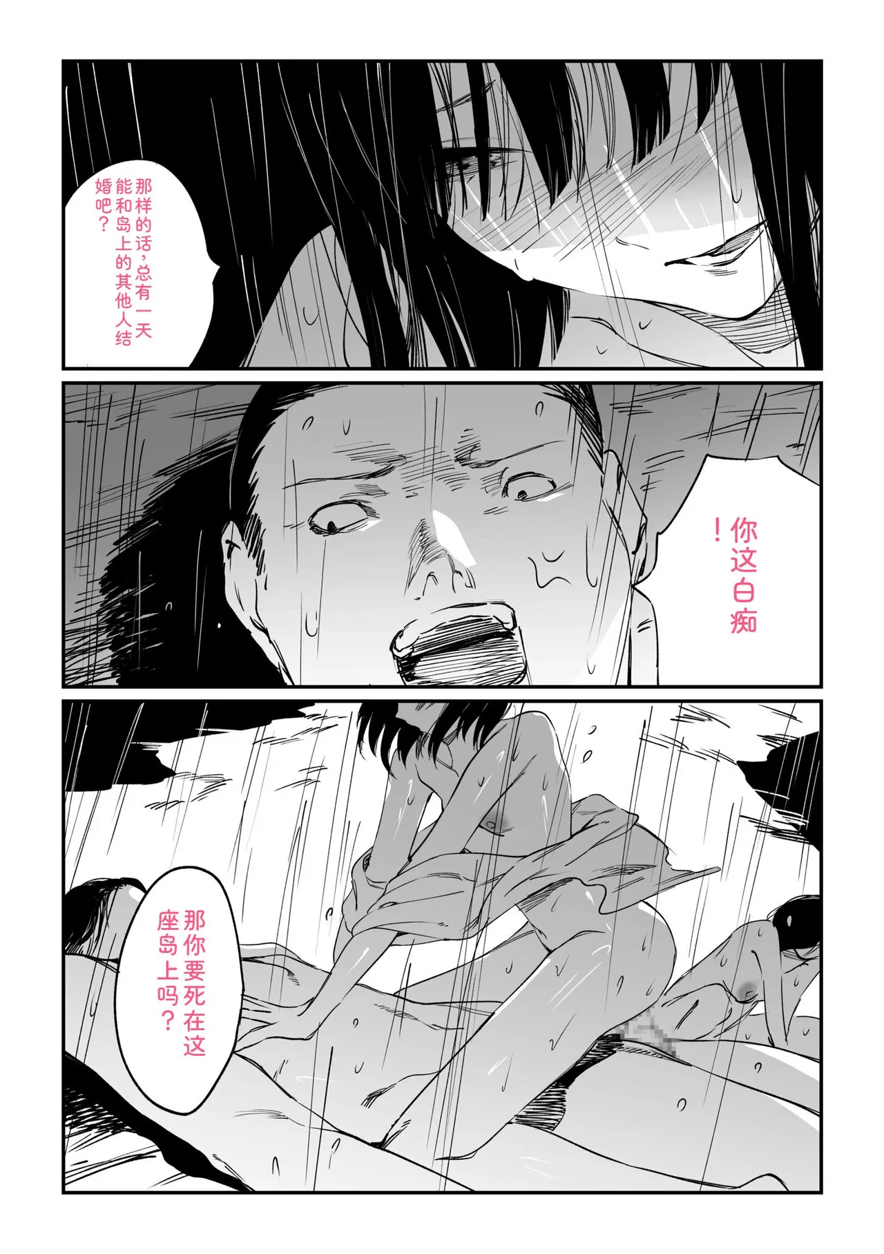 หน้า 137