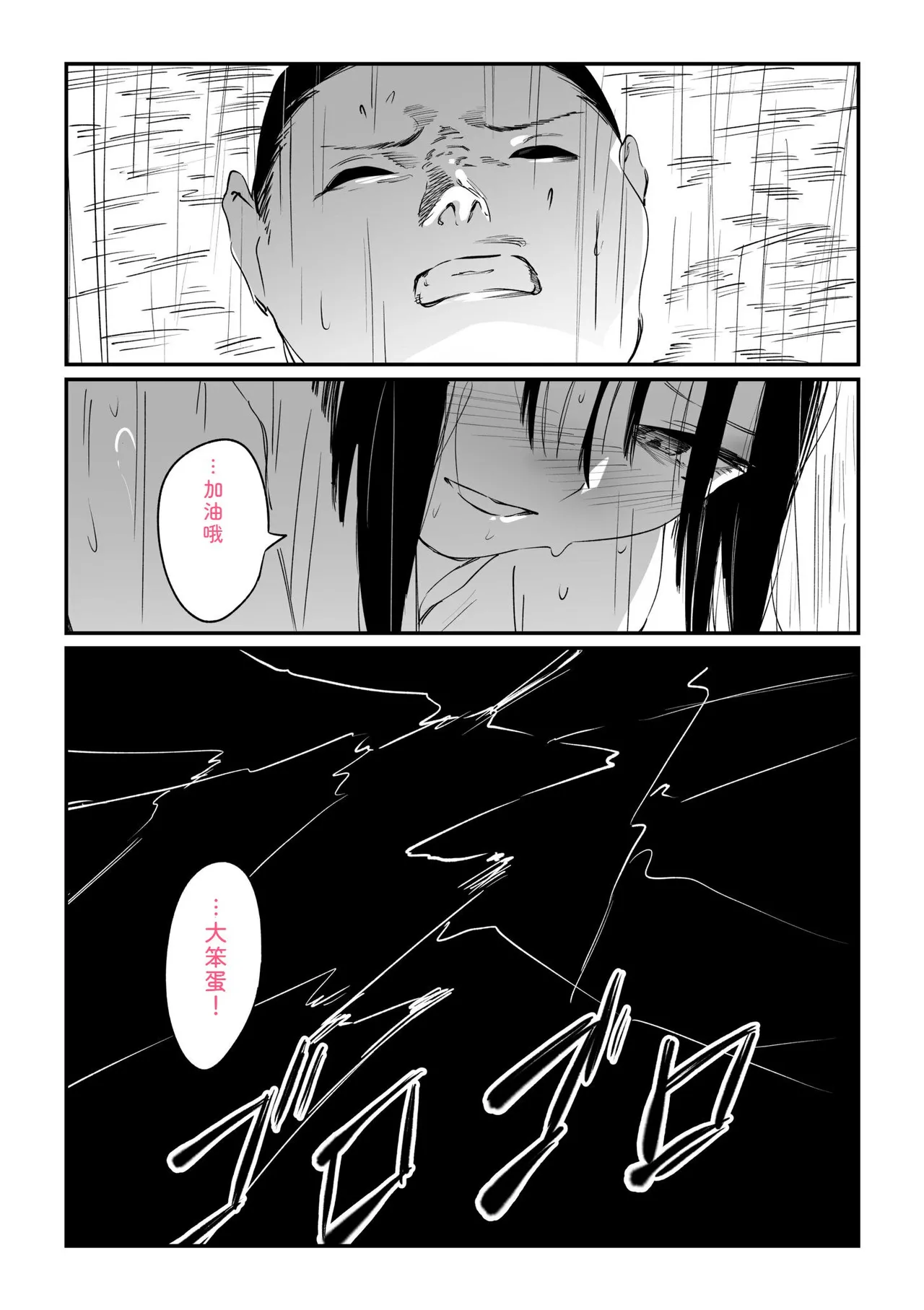 หน้า 139