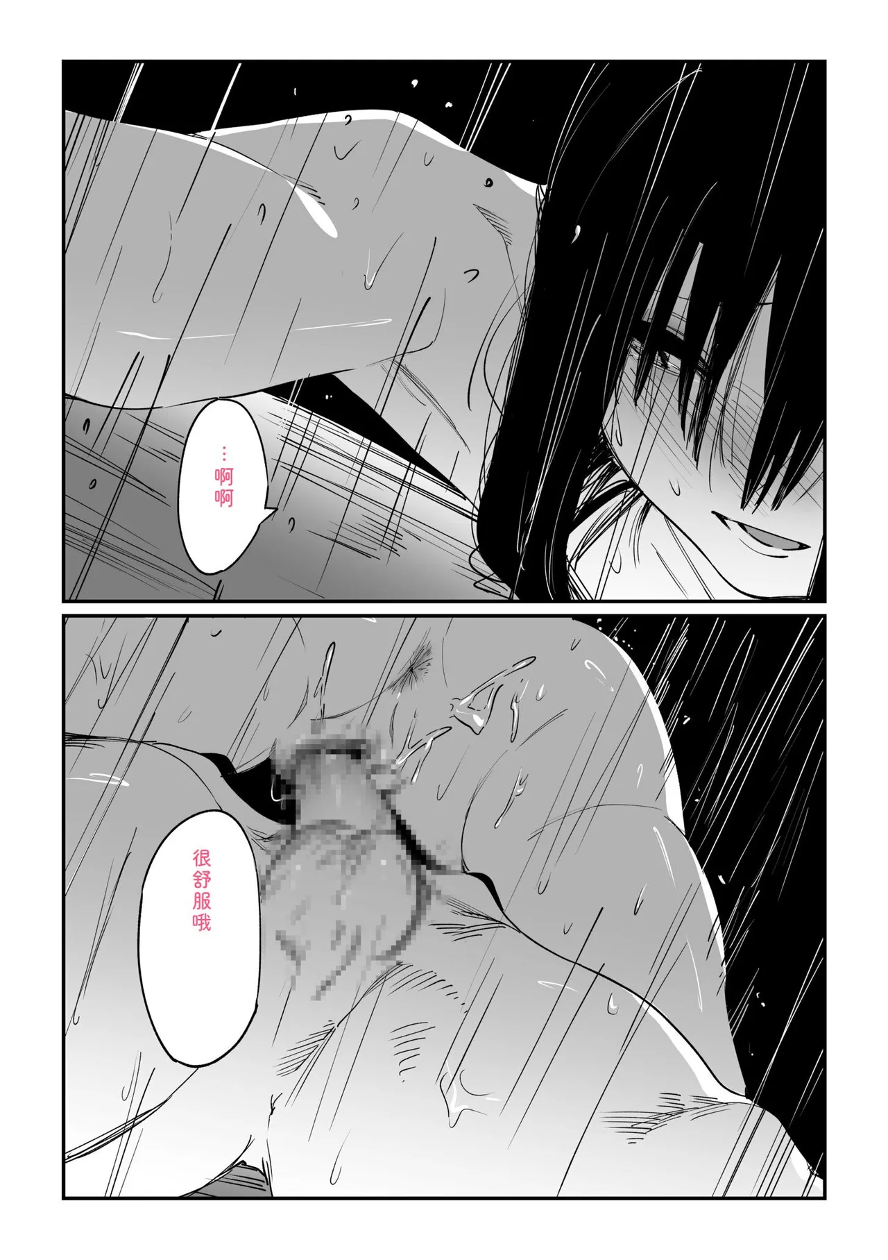 หน้า 142