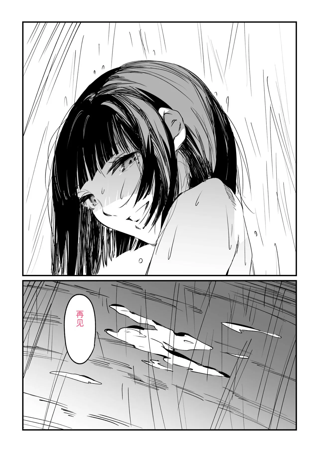 หน้า 144