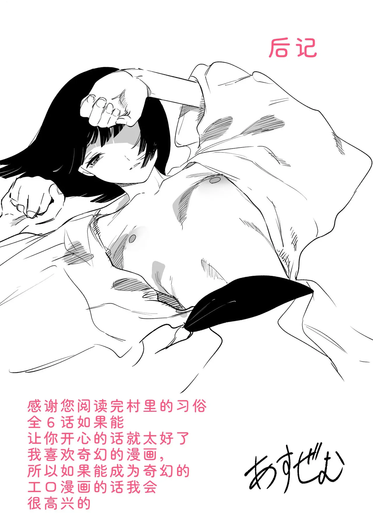 หน้า 147