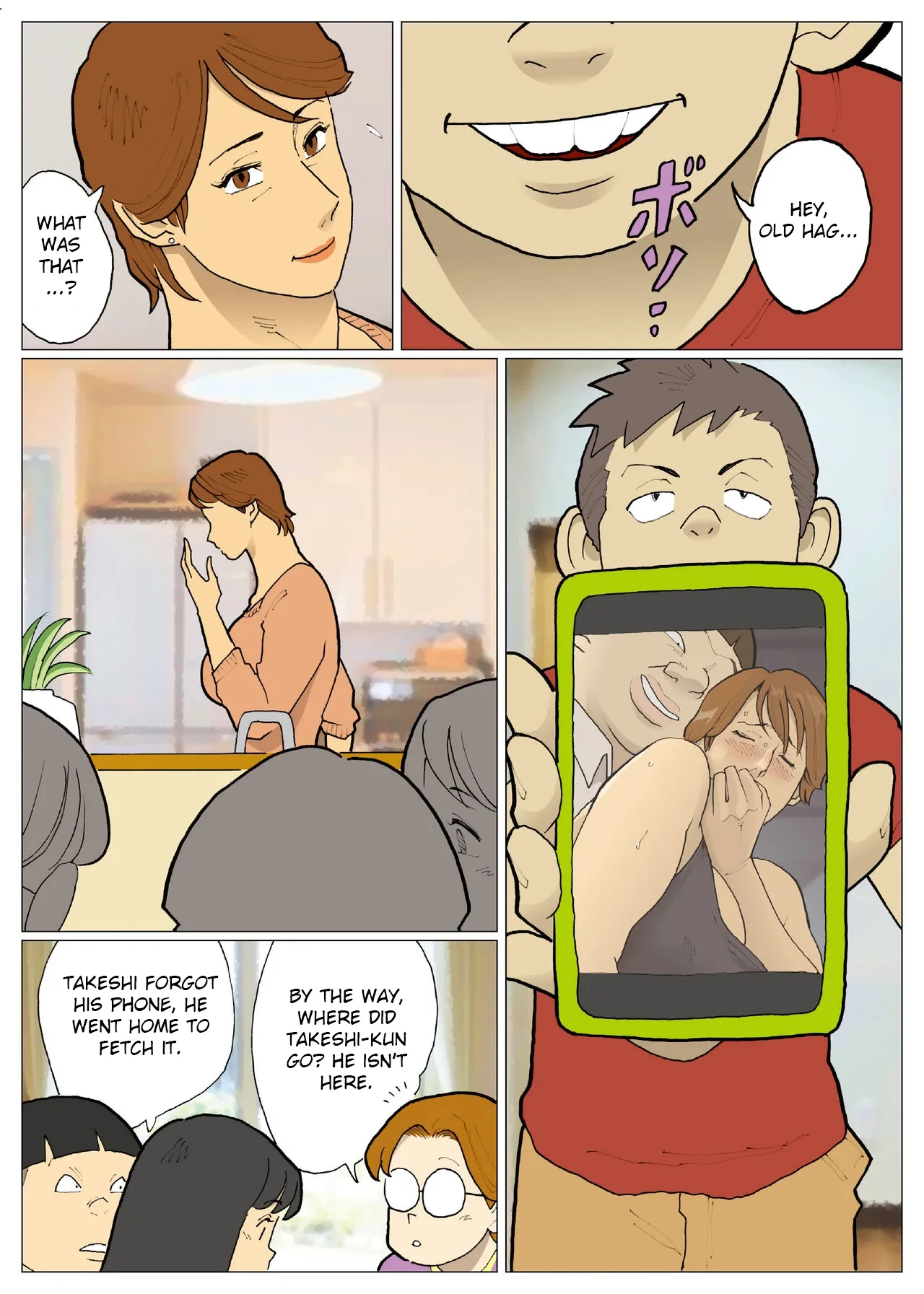 หน้า 4