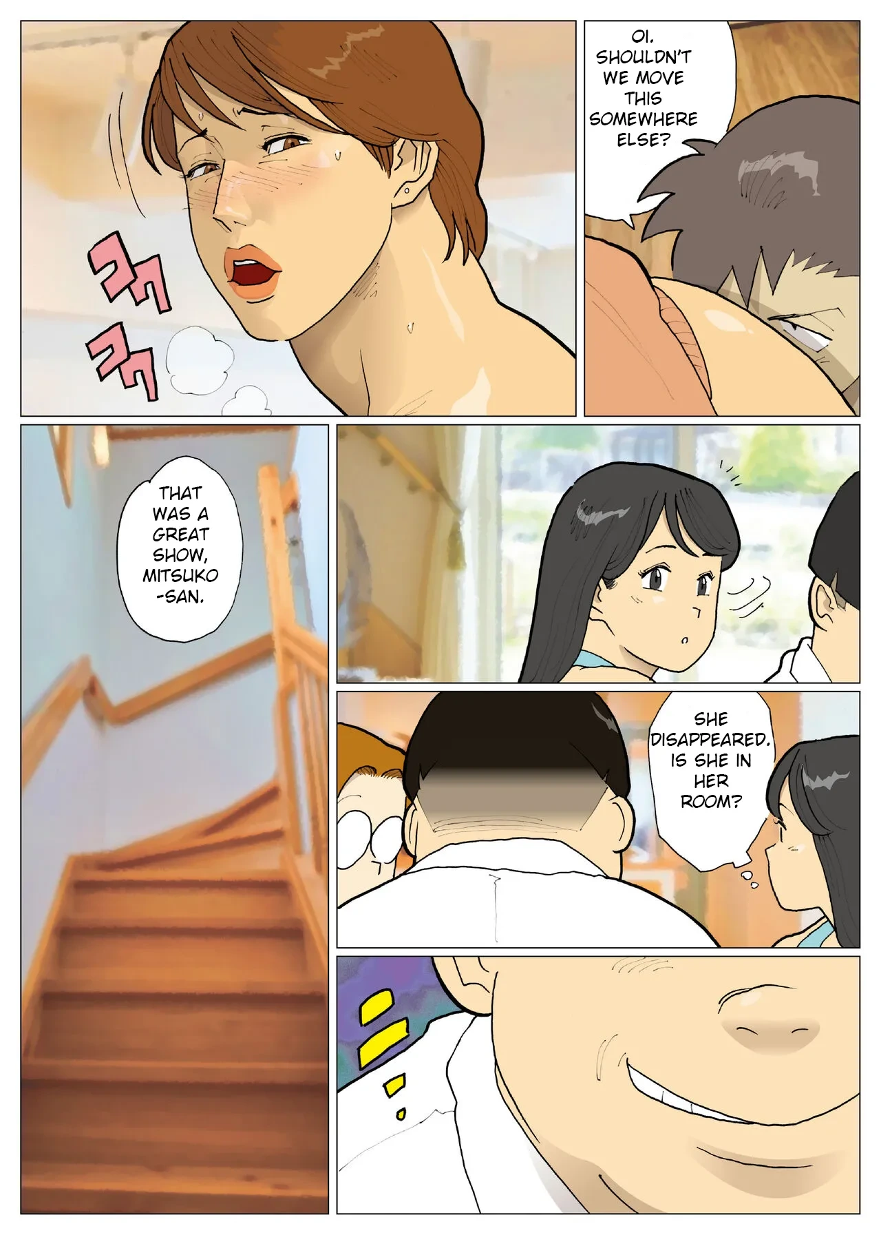 หน้า 18