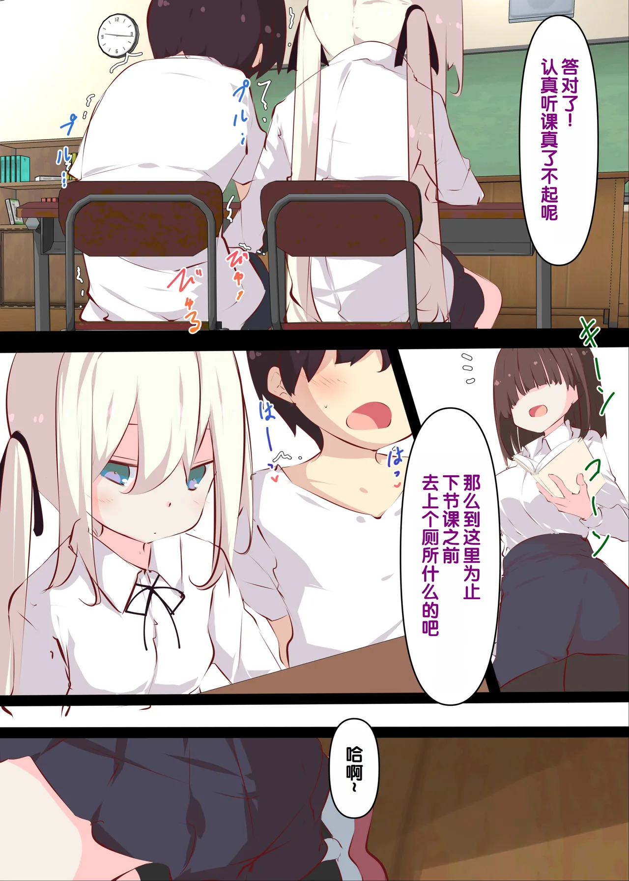 หน้า 20