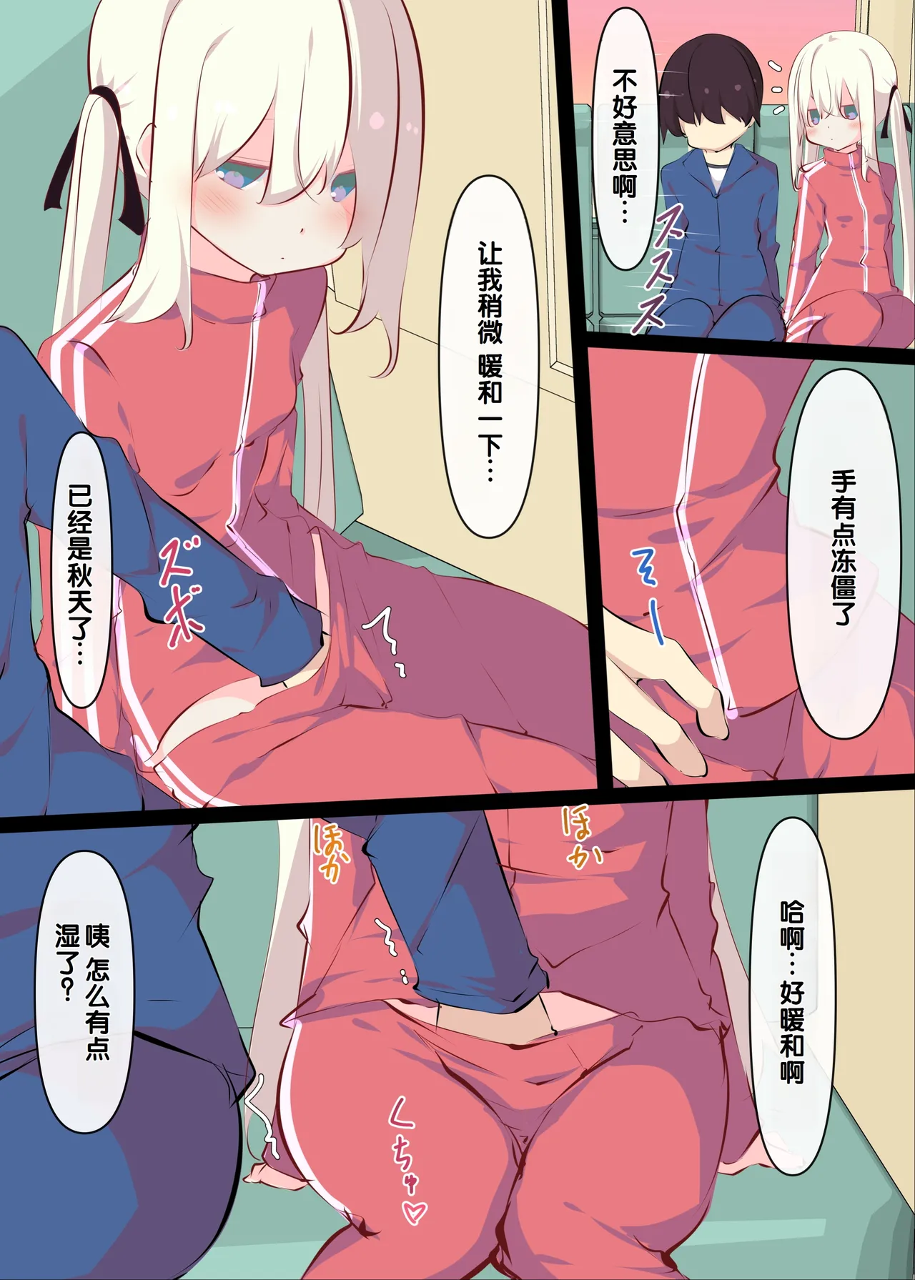 หน้า 54