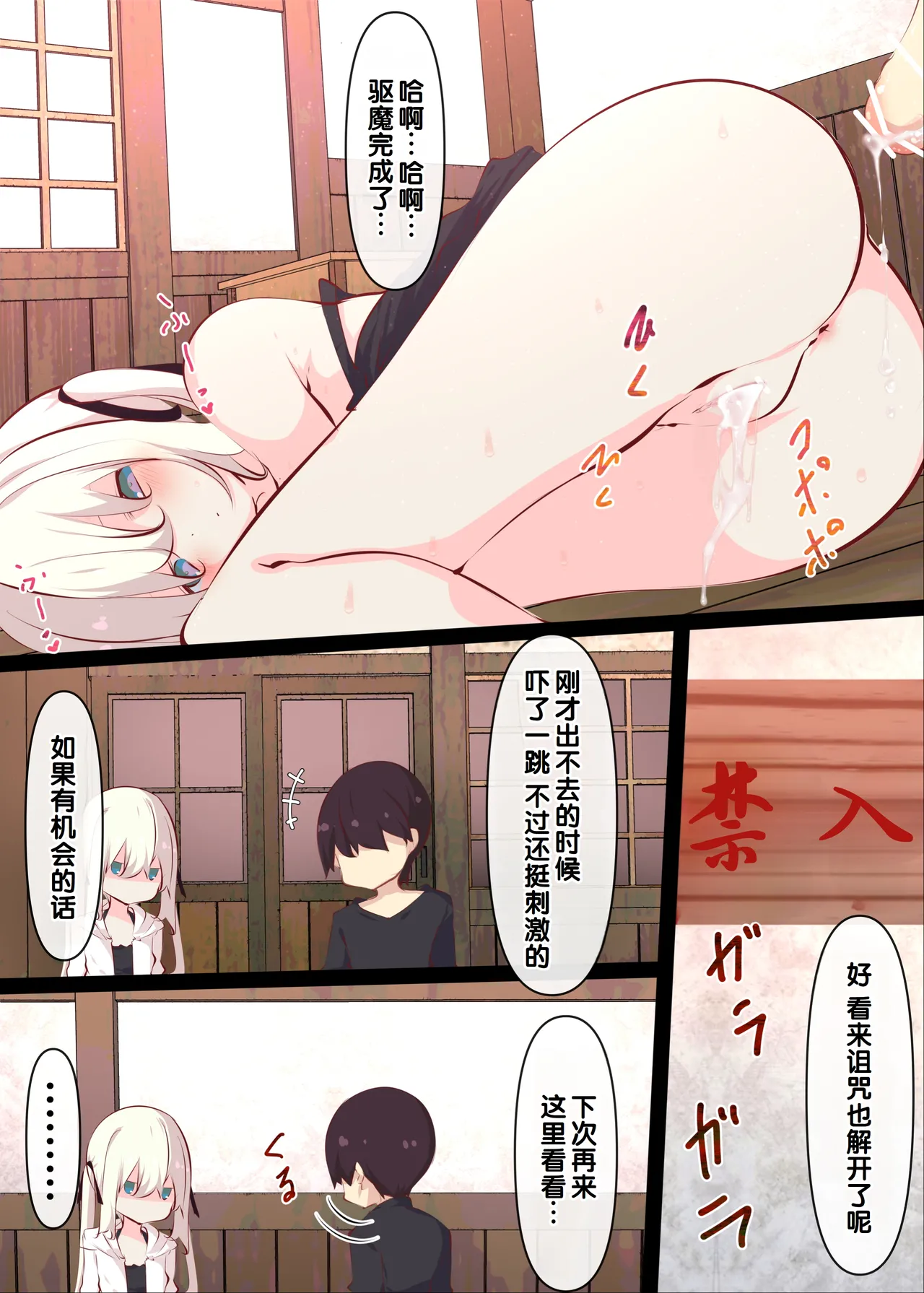 หน้า 72