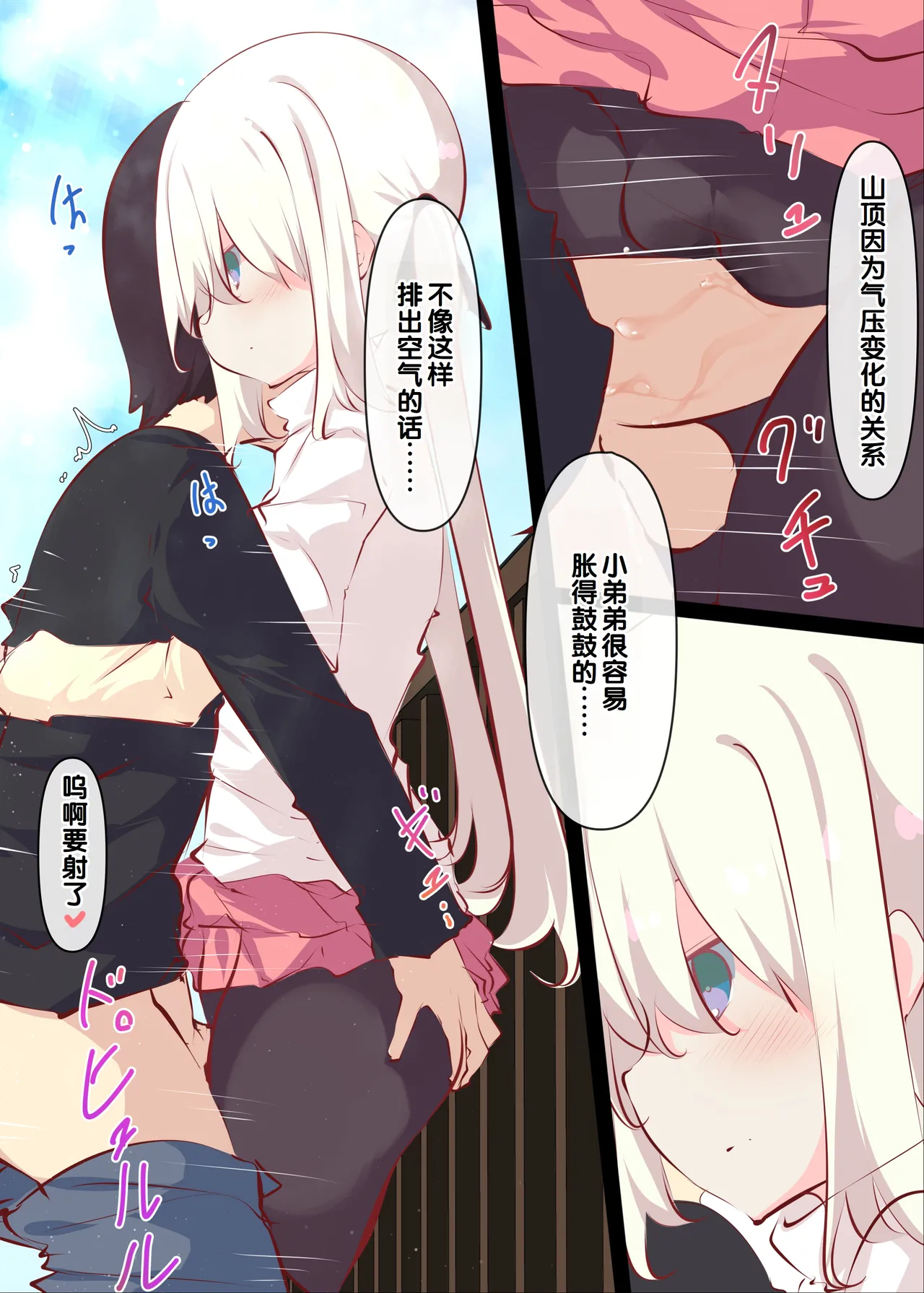 หน้า 78