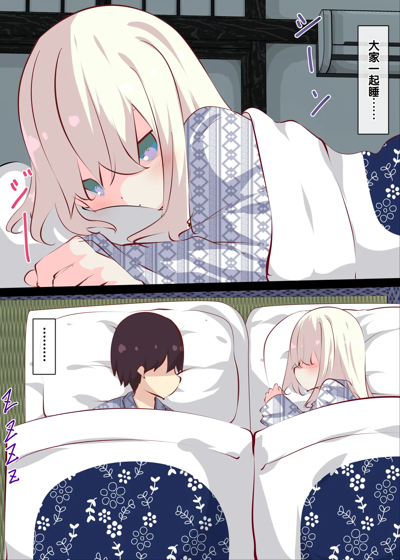 หน้า 99