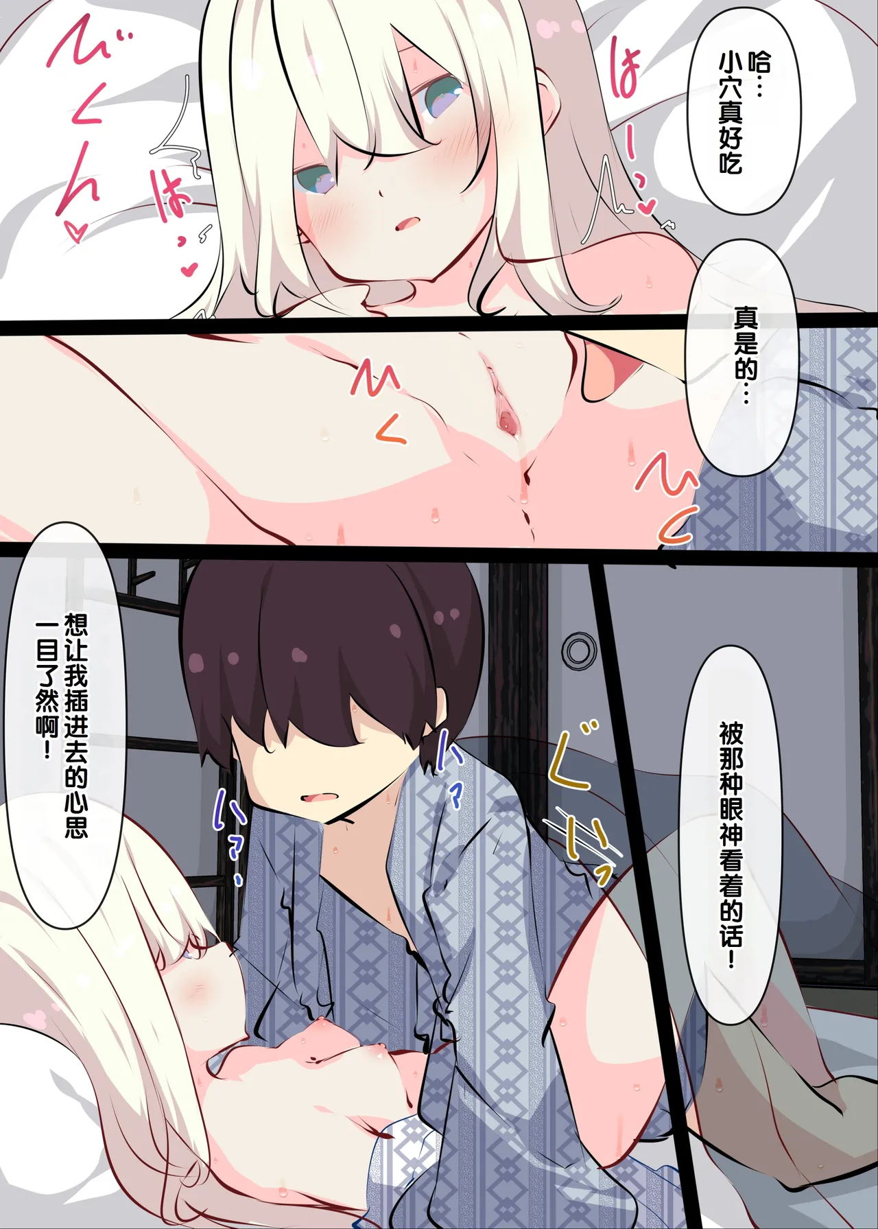 หน้า 102