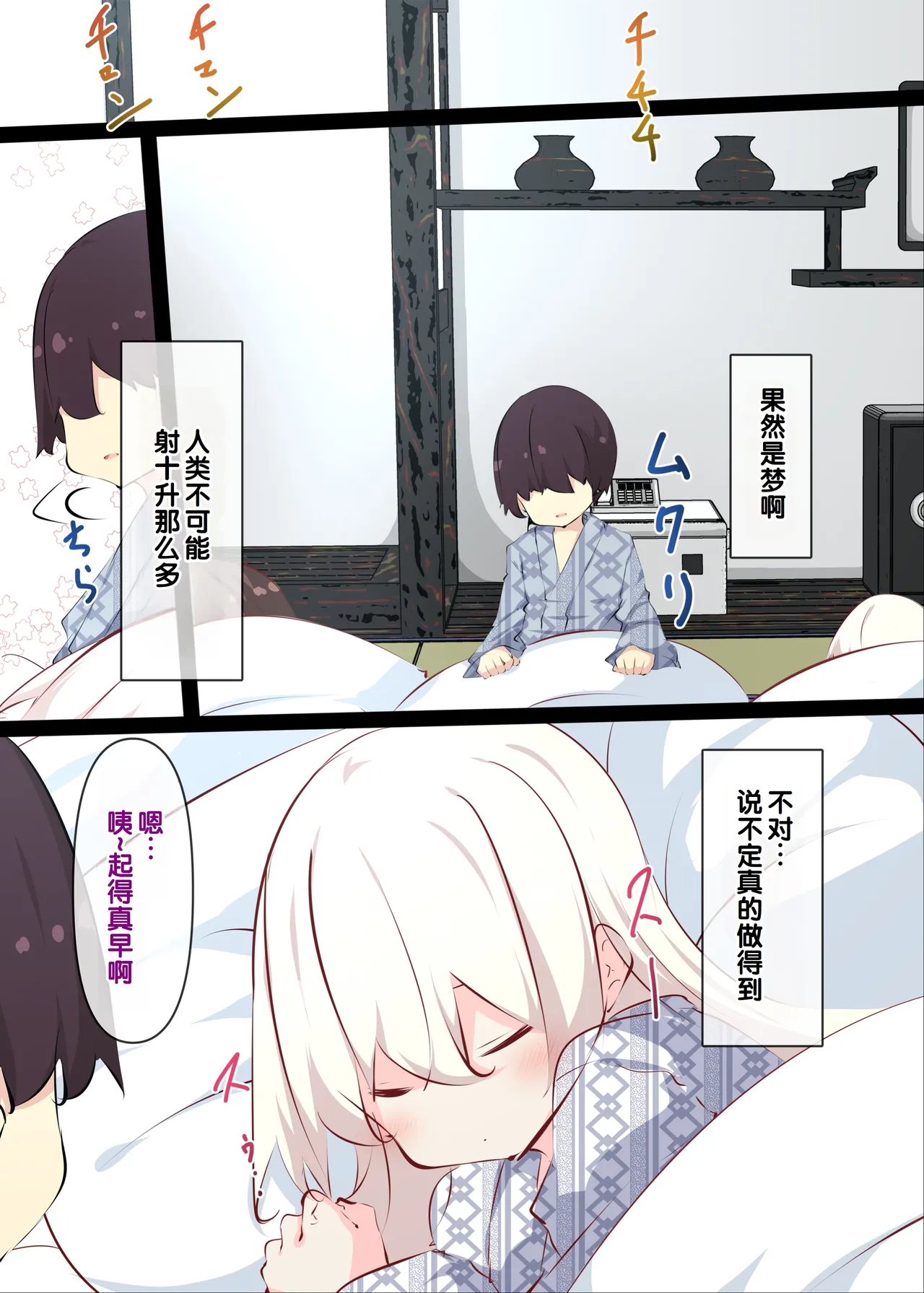 หน้า 108