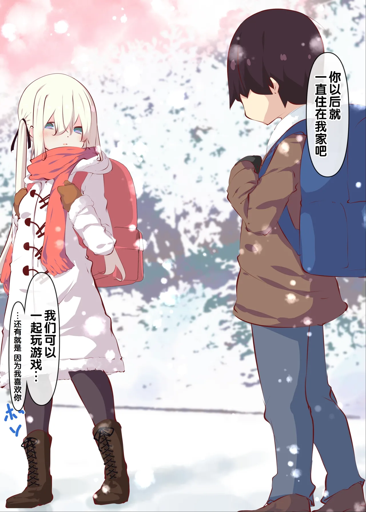 หน้า 113