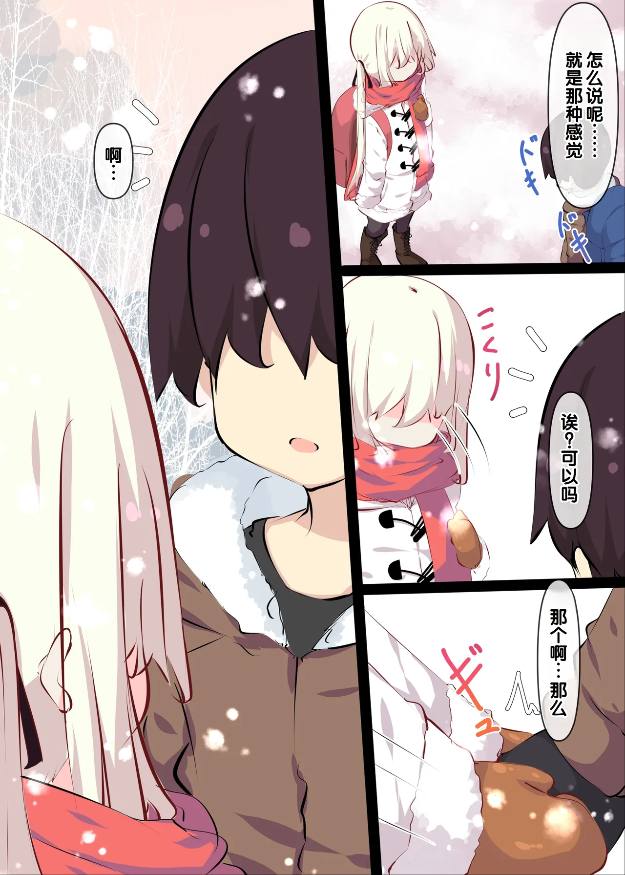 หน้า 114