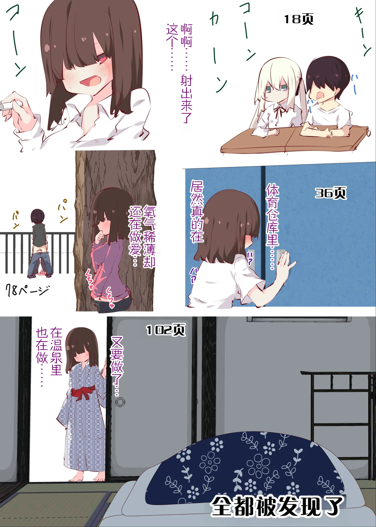 หน้า 118