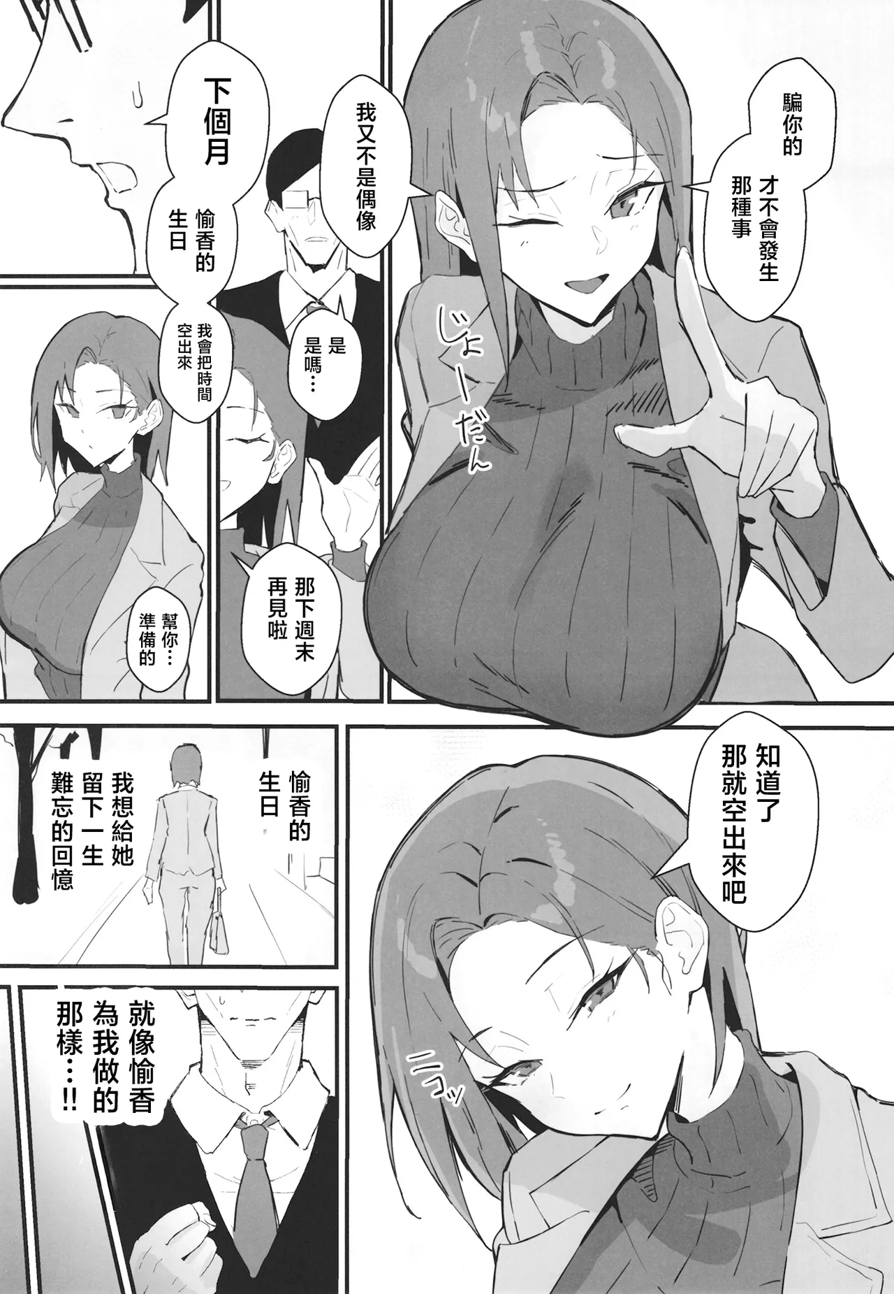 หน้า 12