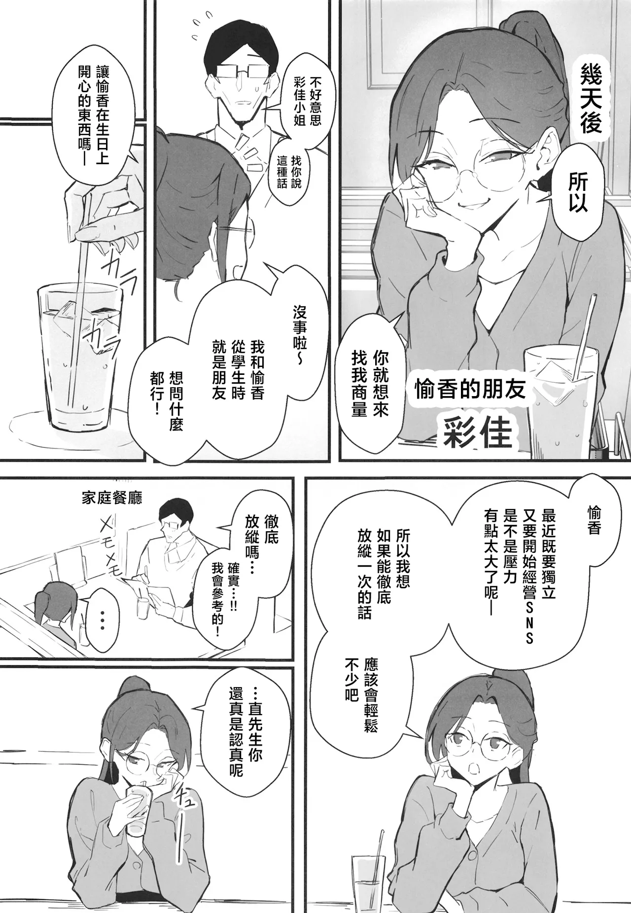 หน้า 13