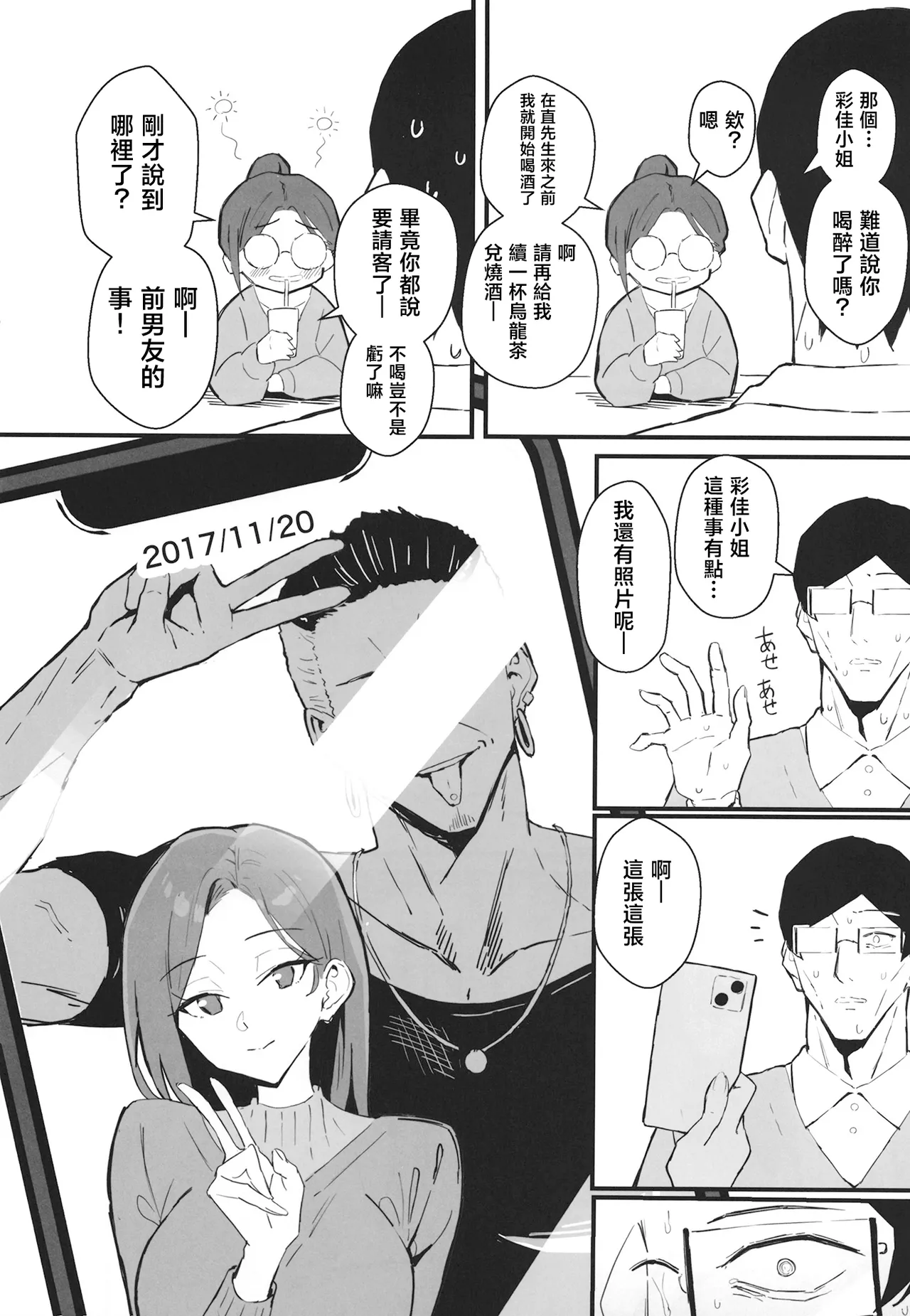 หน้า 15