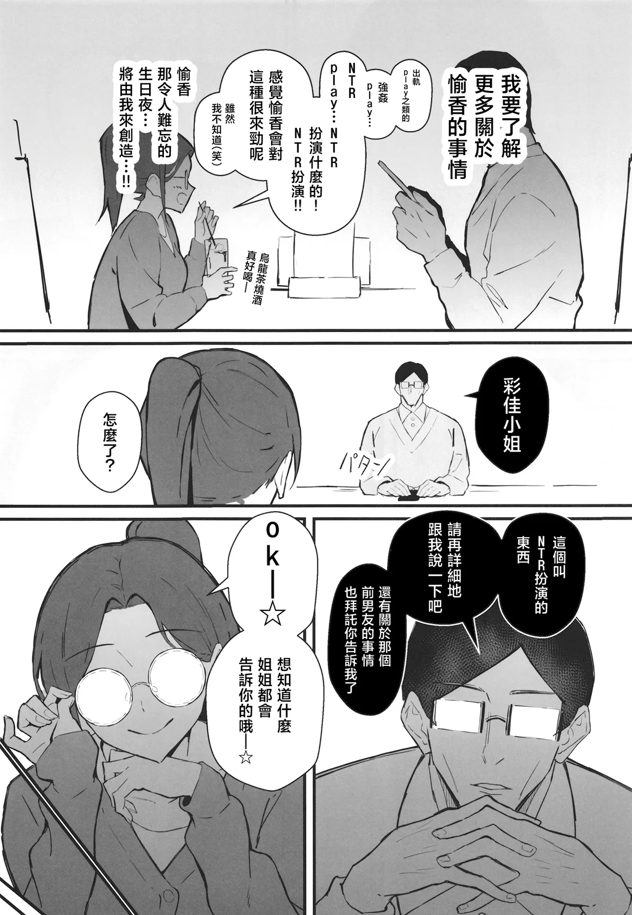 หน้า 17