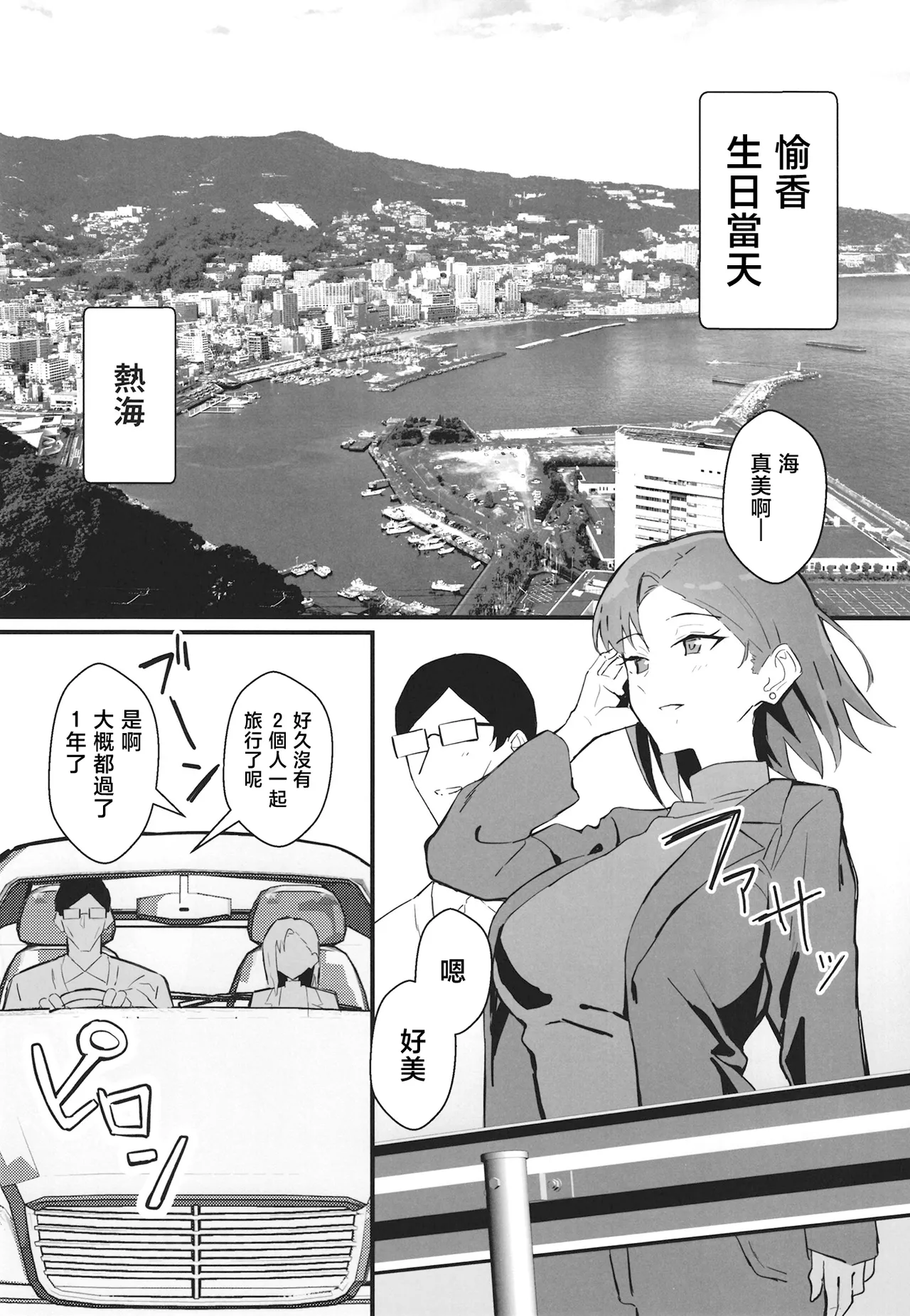 หน้า 20
