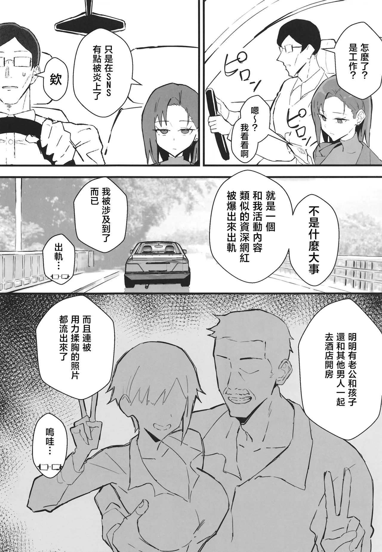 หน้า 21
