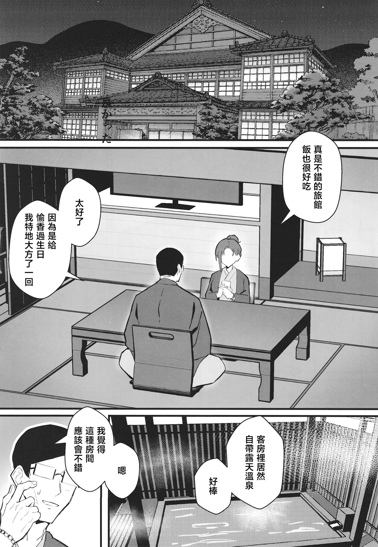 หน้า 24