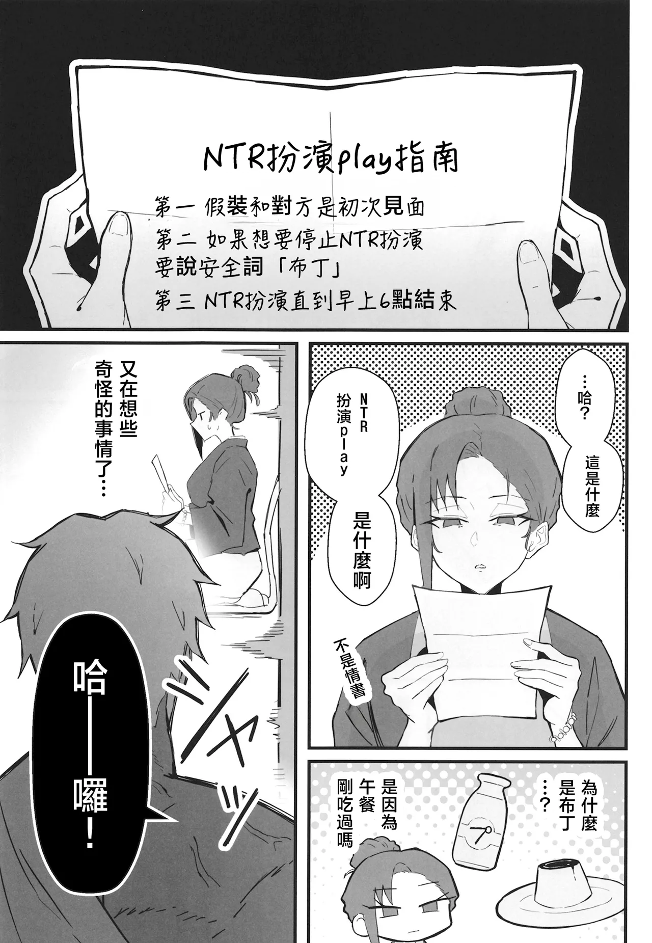 หน้า 27