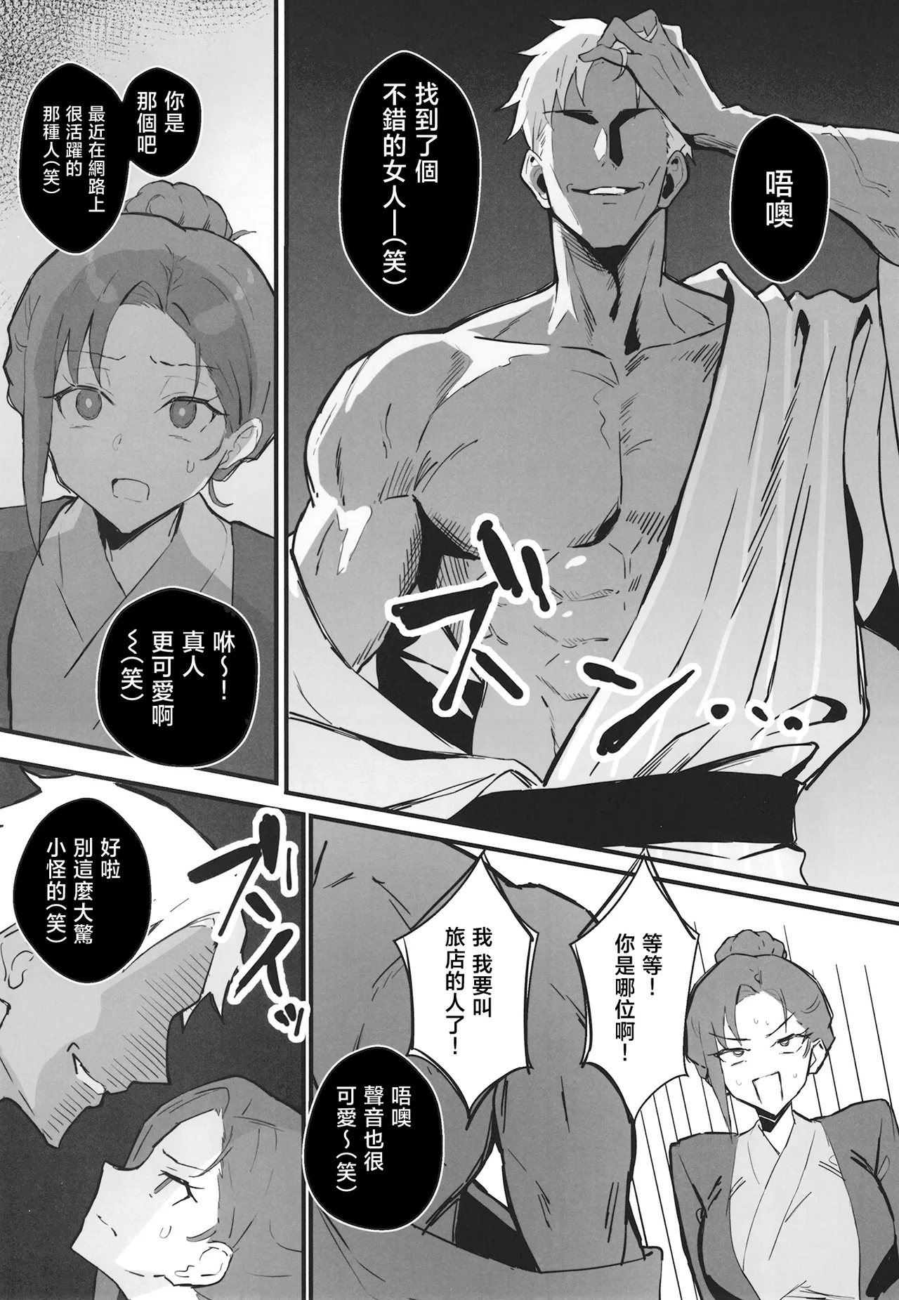 หน้า 28