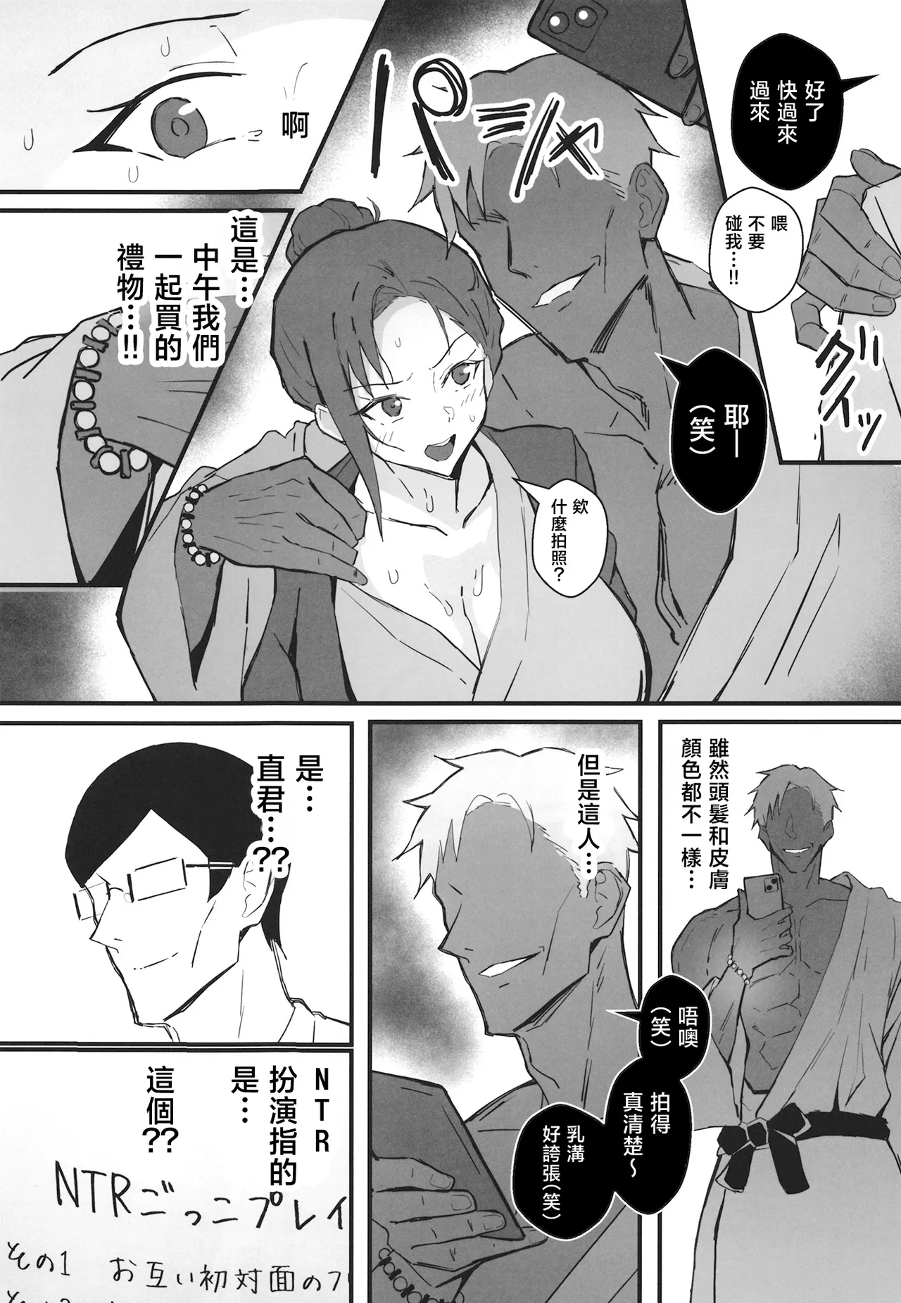 หน้า 29