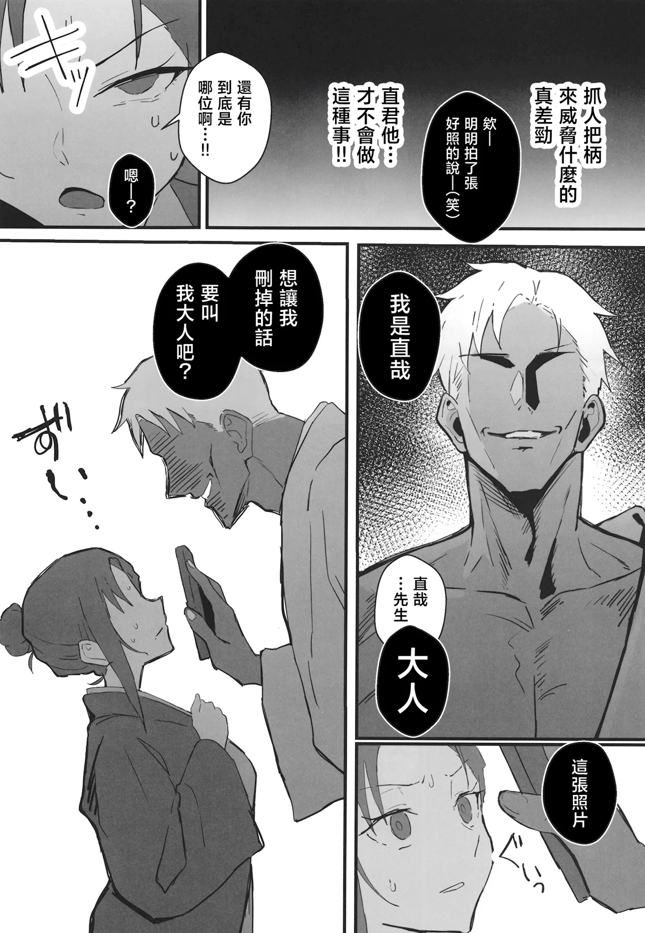 หน้า 31