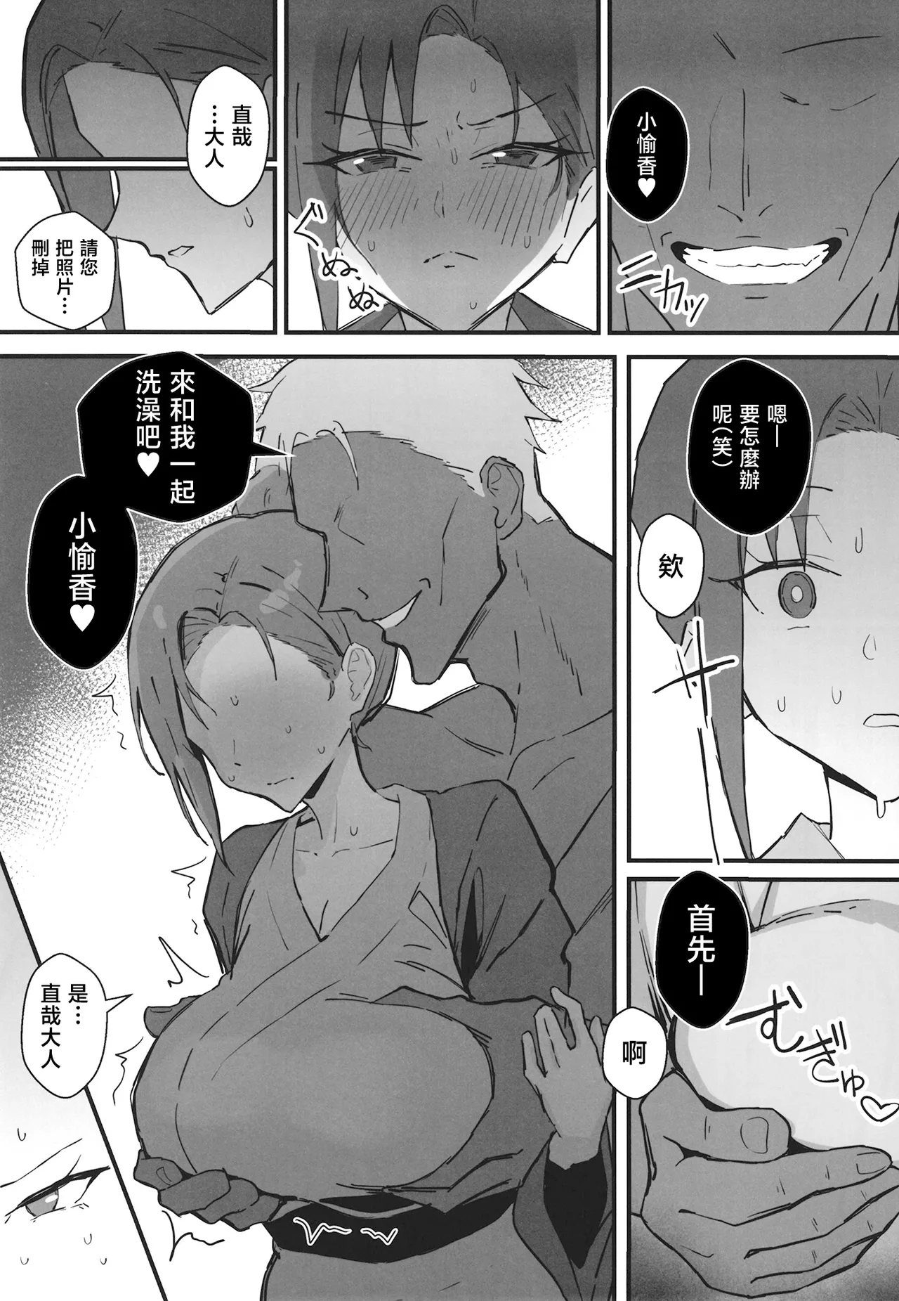 หน้า 32