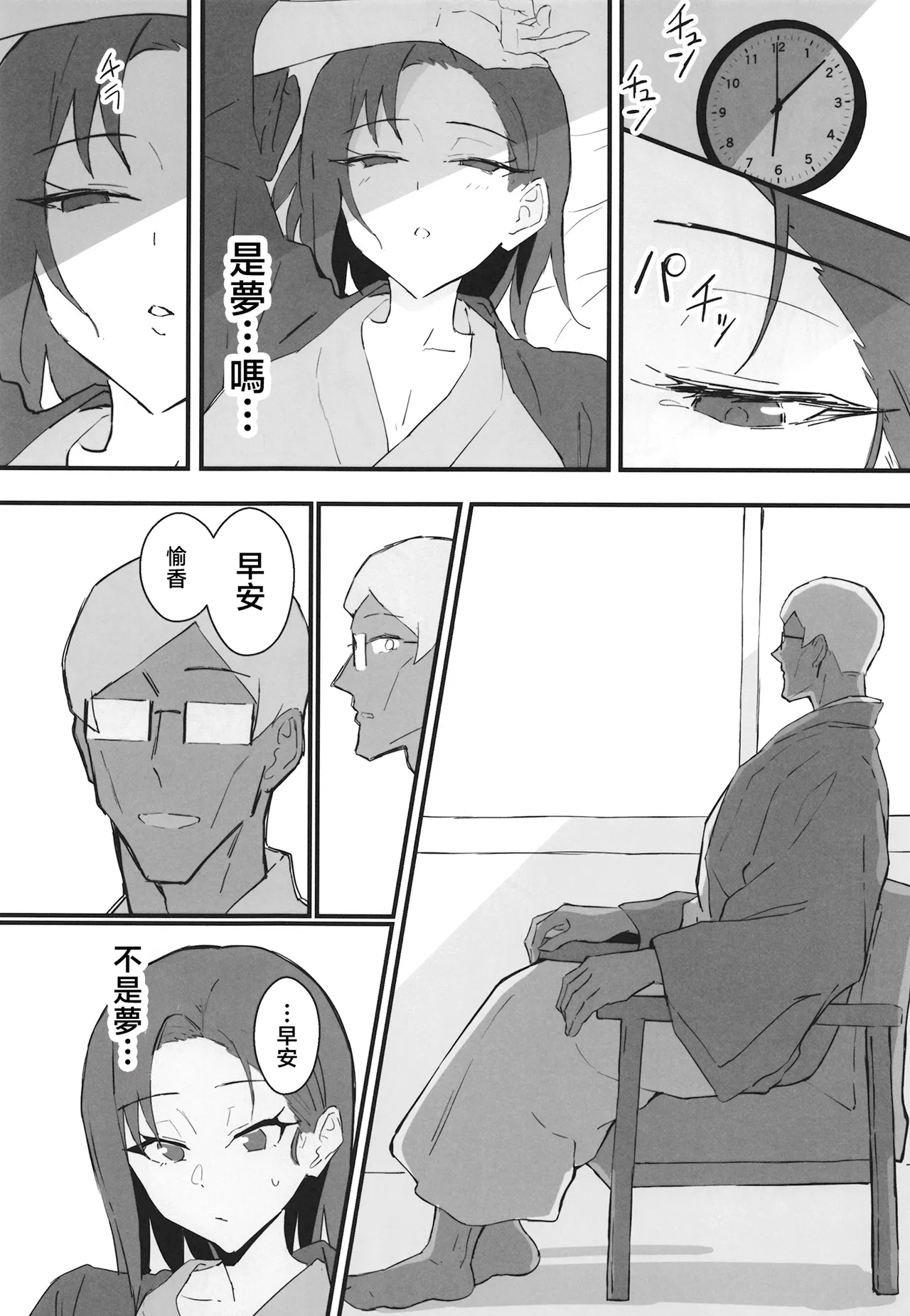 หน้า 65