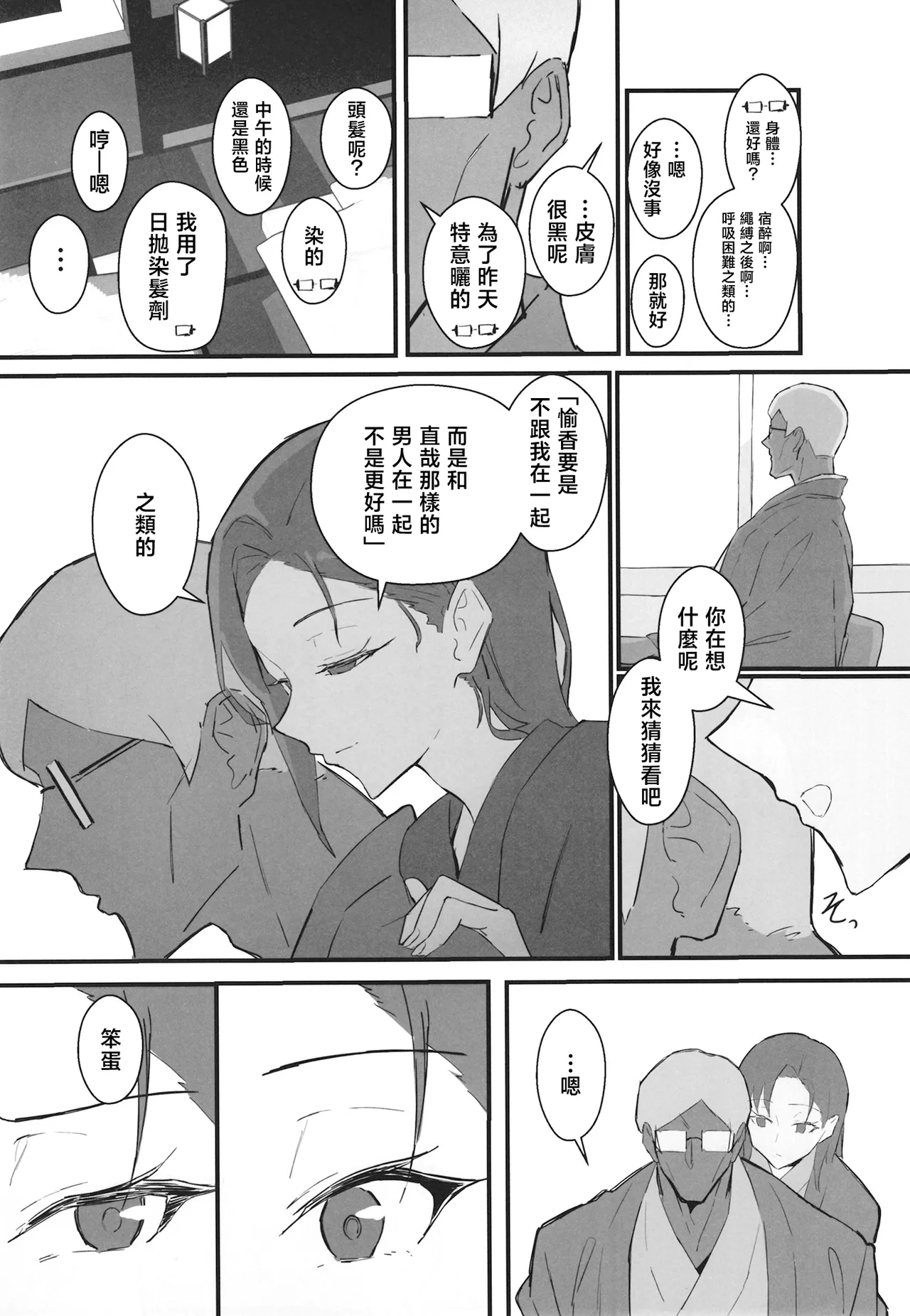 หน้า 66