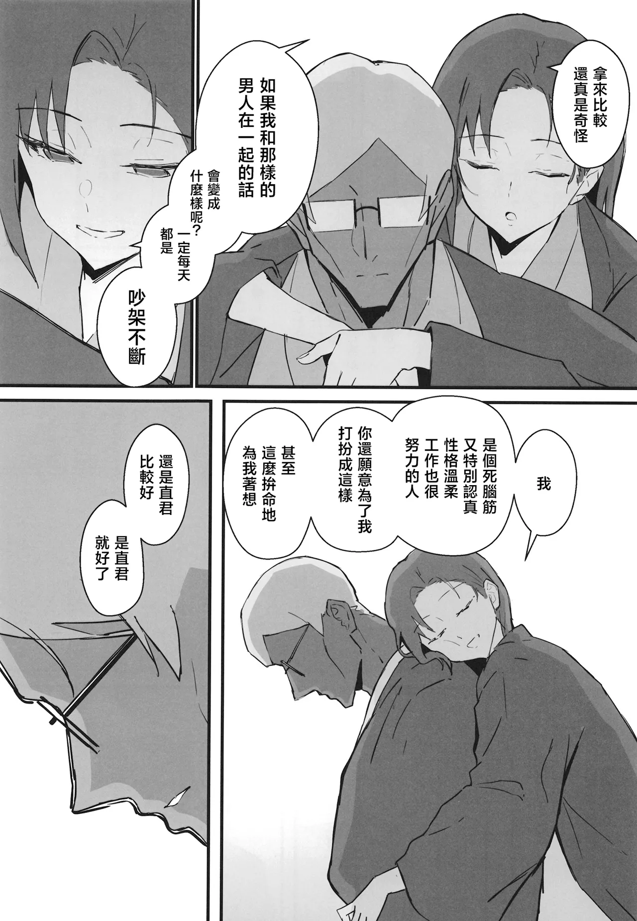 หน้า 67
