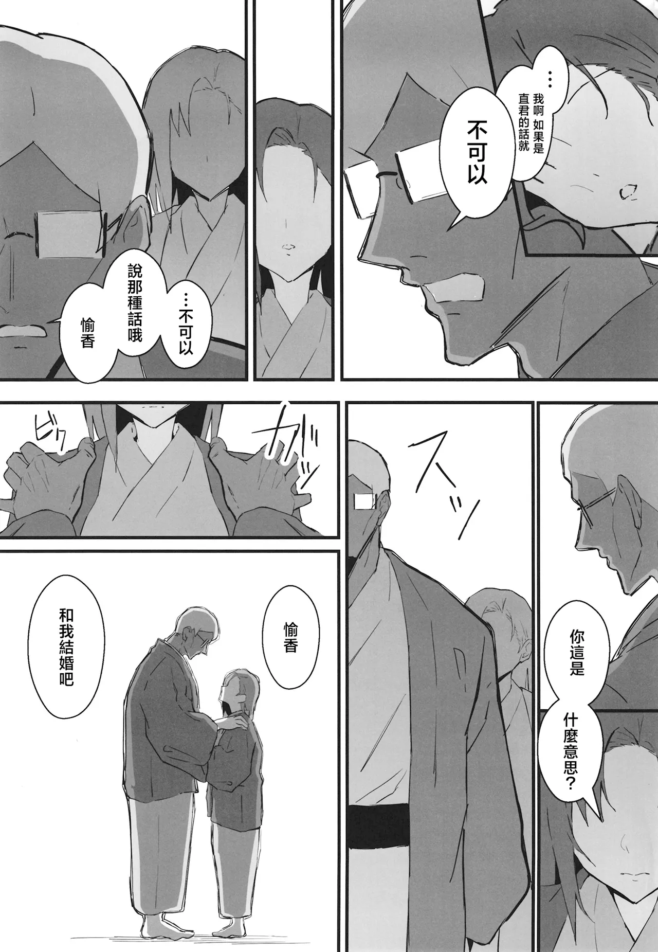 หน้า 68