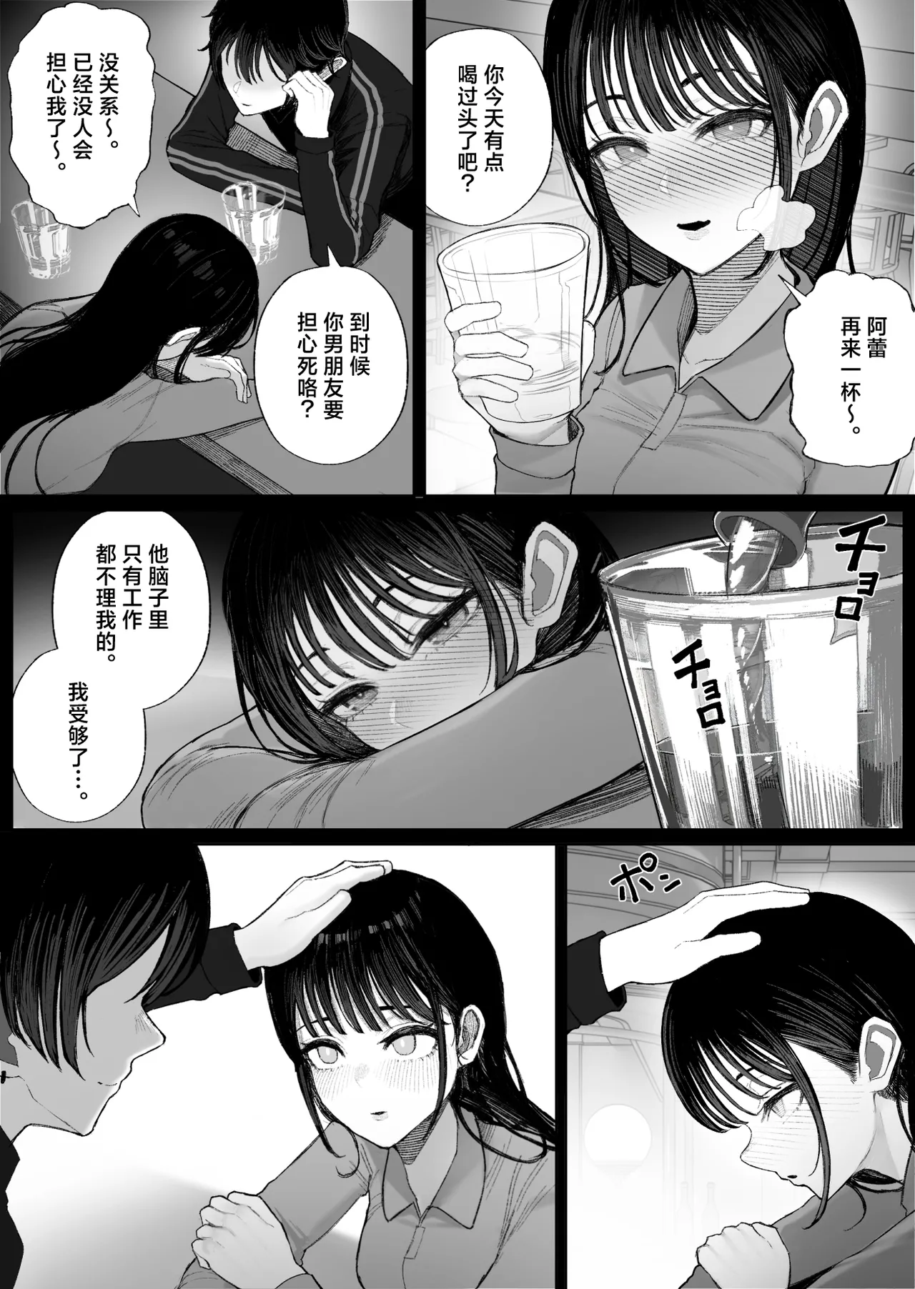 หน้า 3