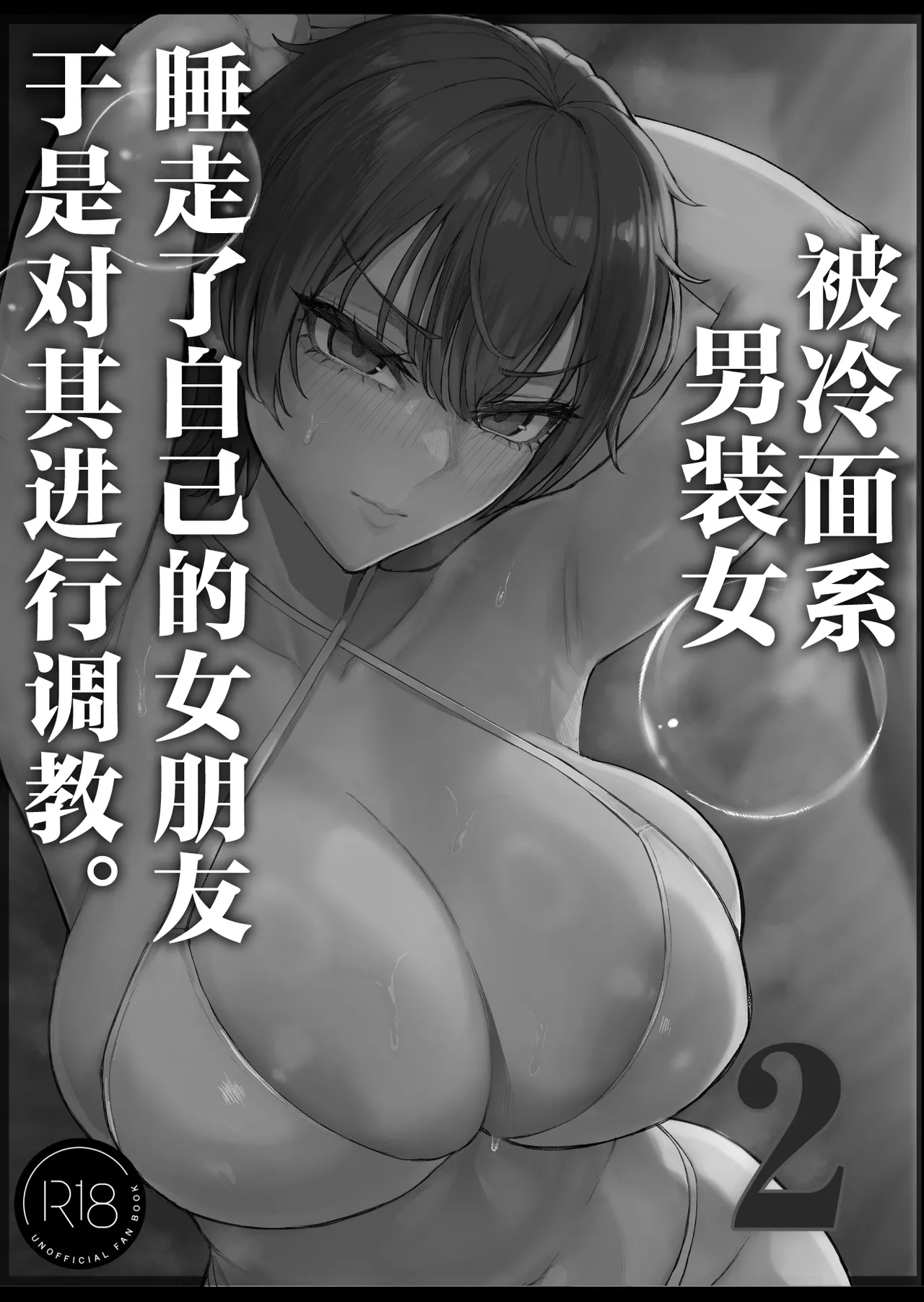 หน้า 7