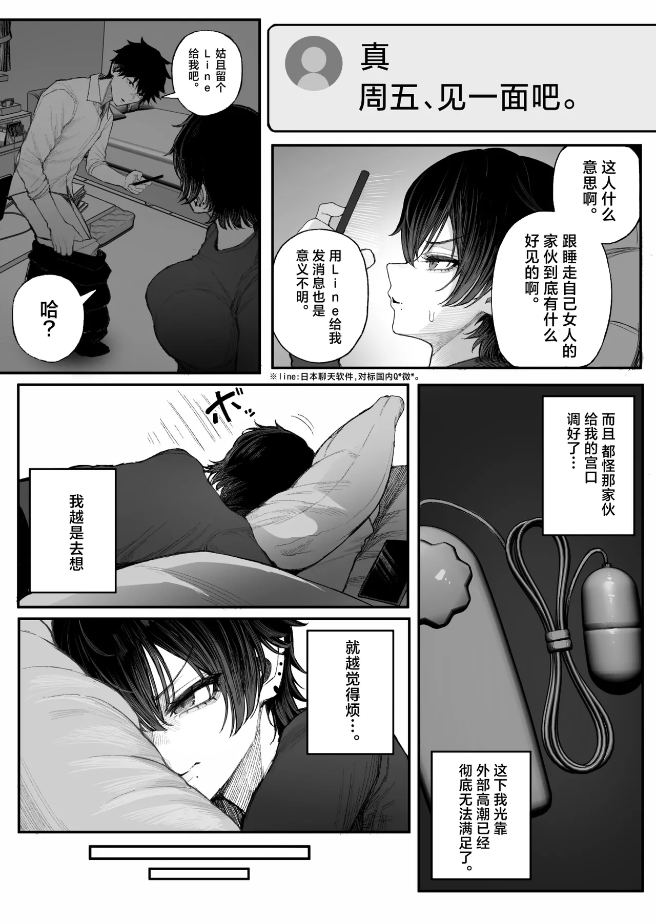 หน้า 13