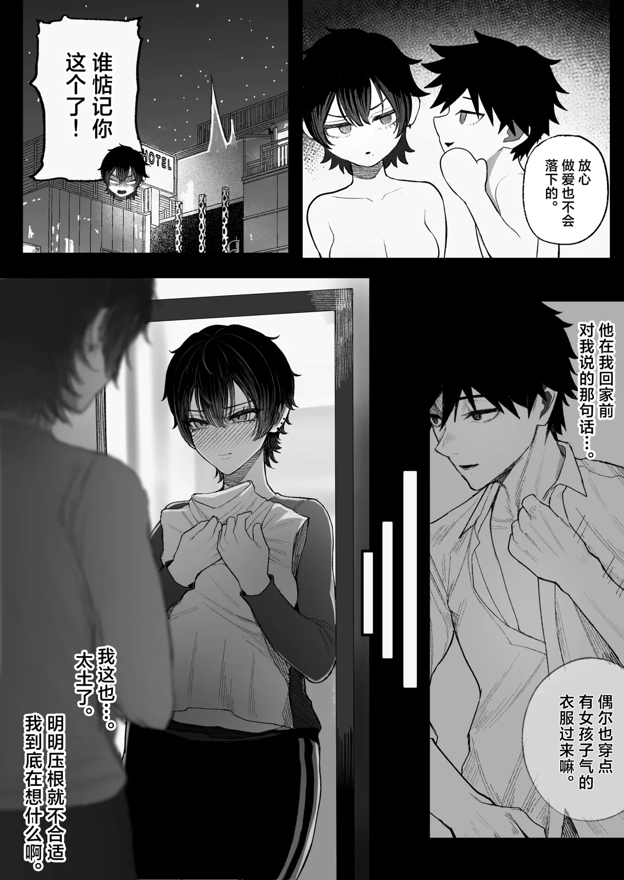 หน้า 34