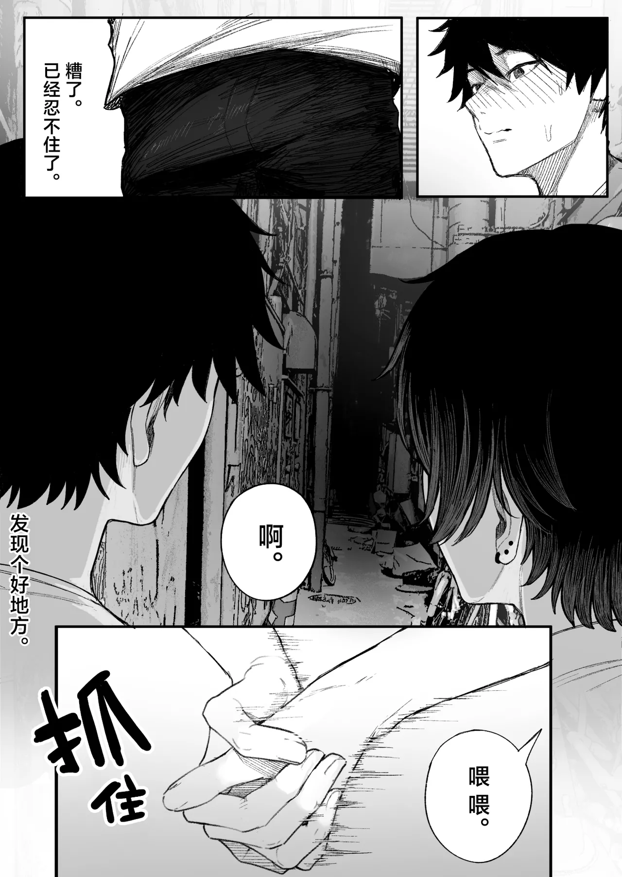 หน้า 42