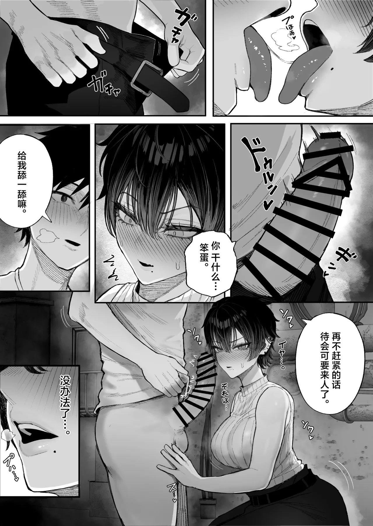 หน้า 44