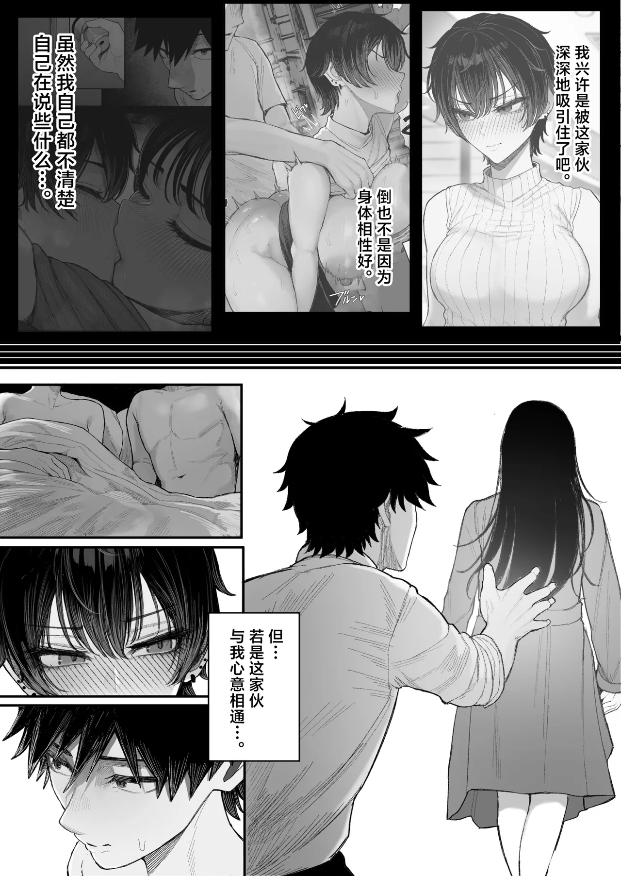 หน้า 74