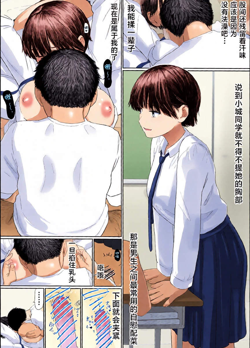 หน้า 16