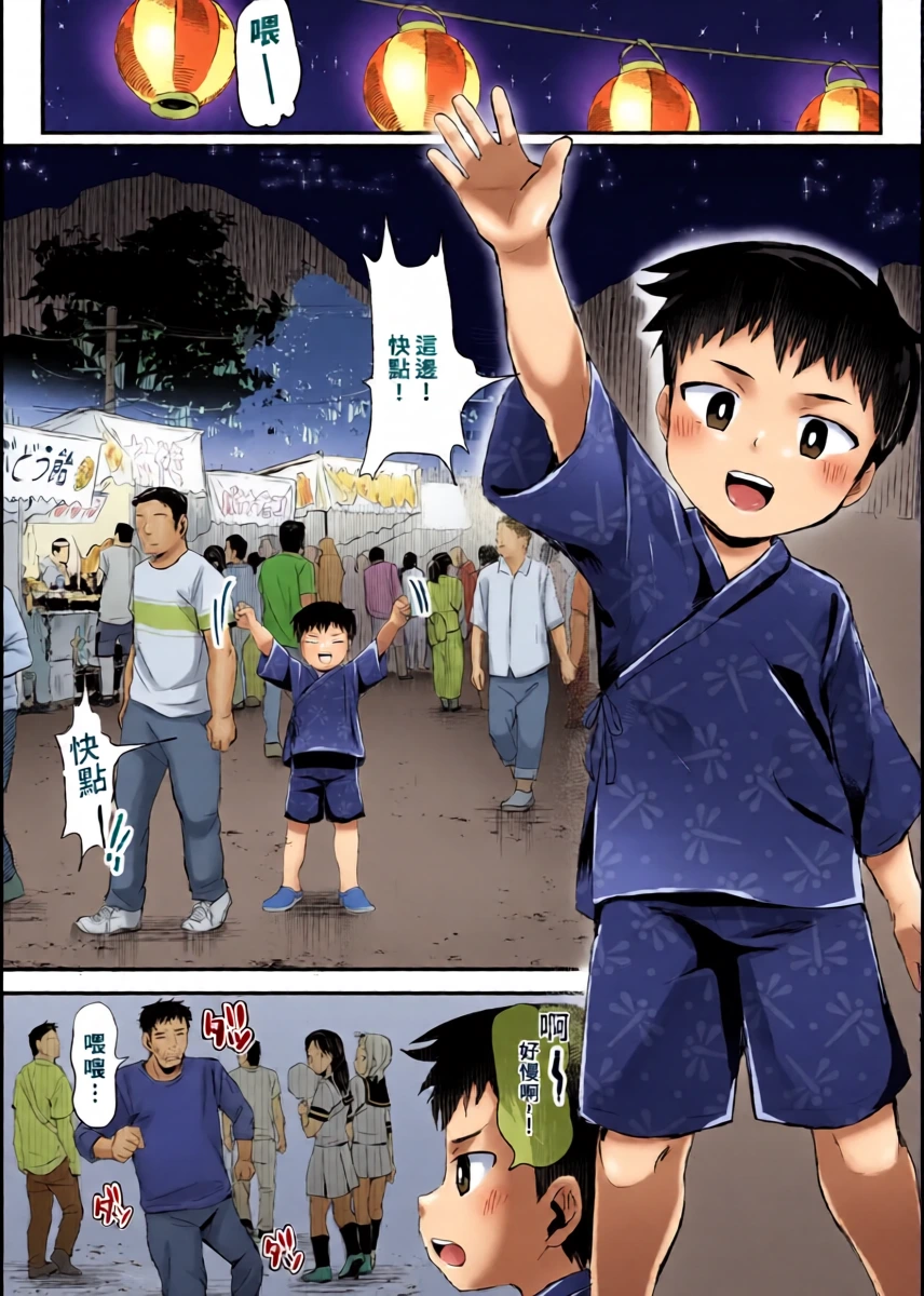 หน้า 4