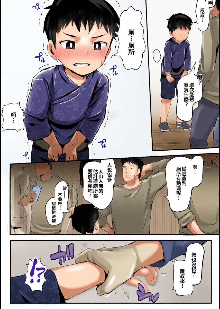 หน้า 7
