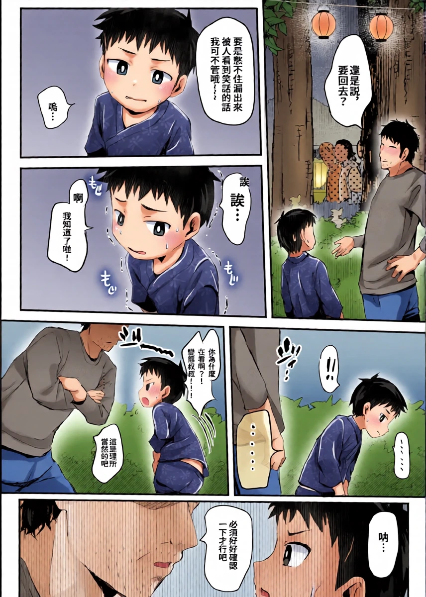 หน้า 9