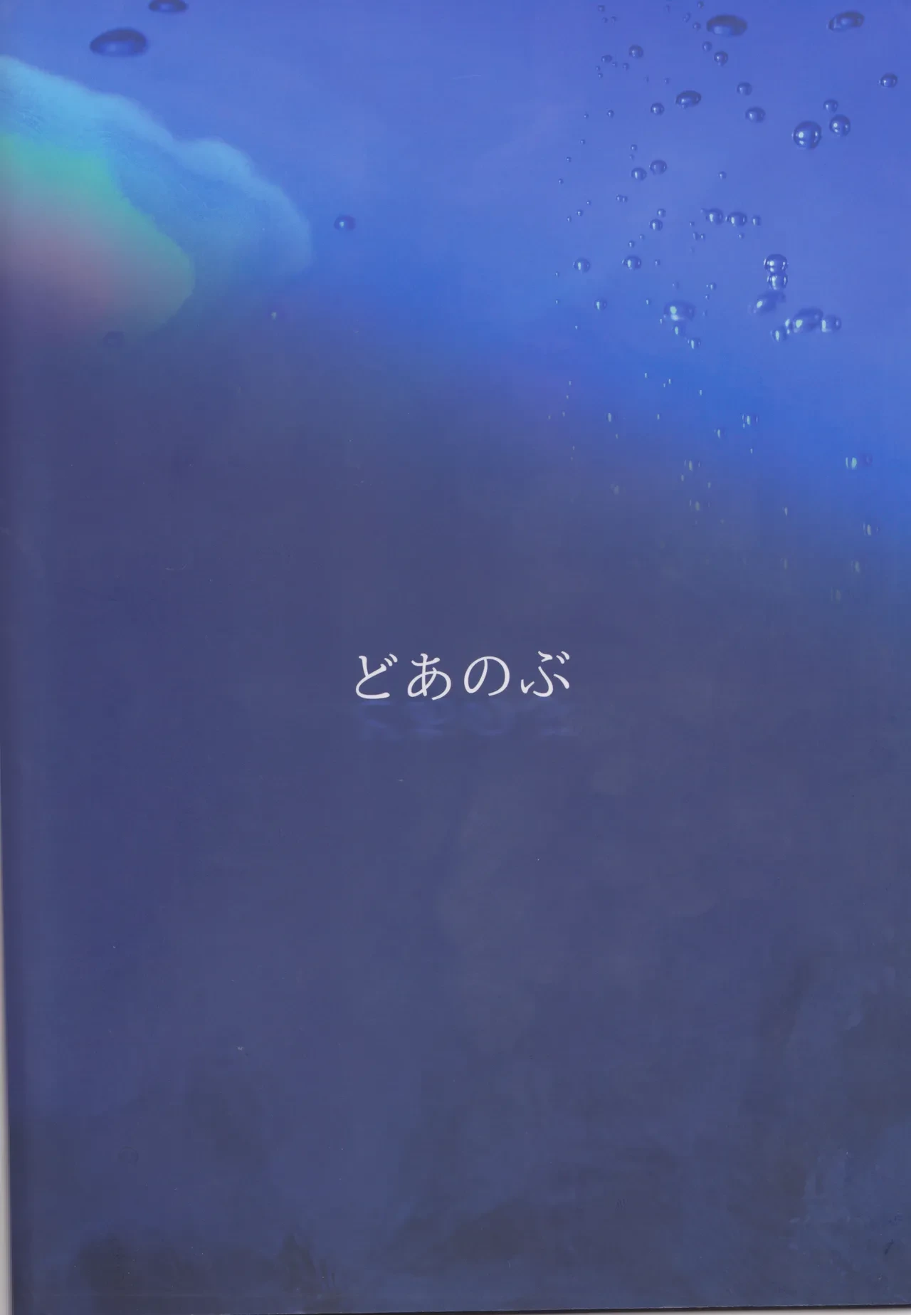 หน้า 20