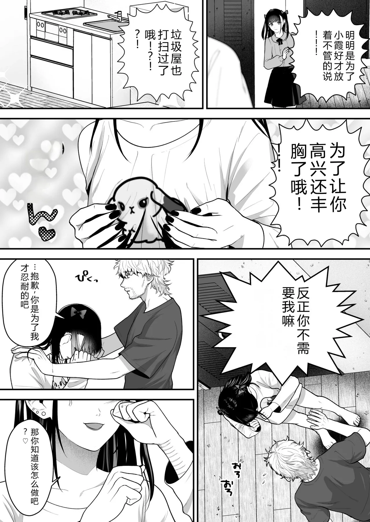 หน้า 29