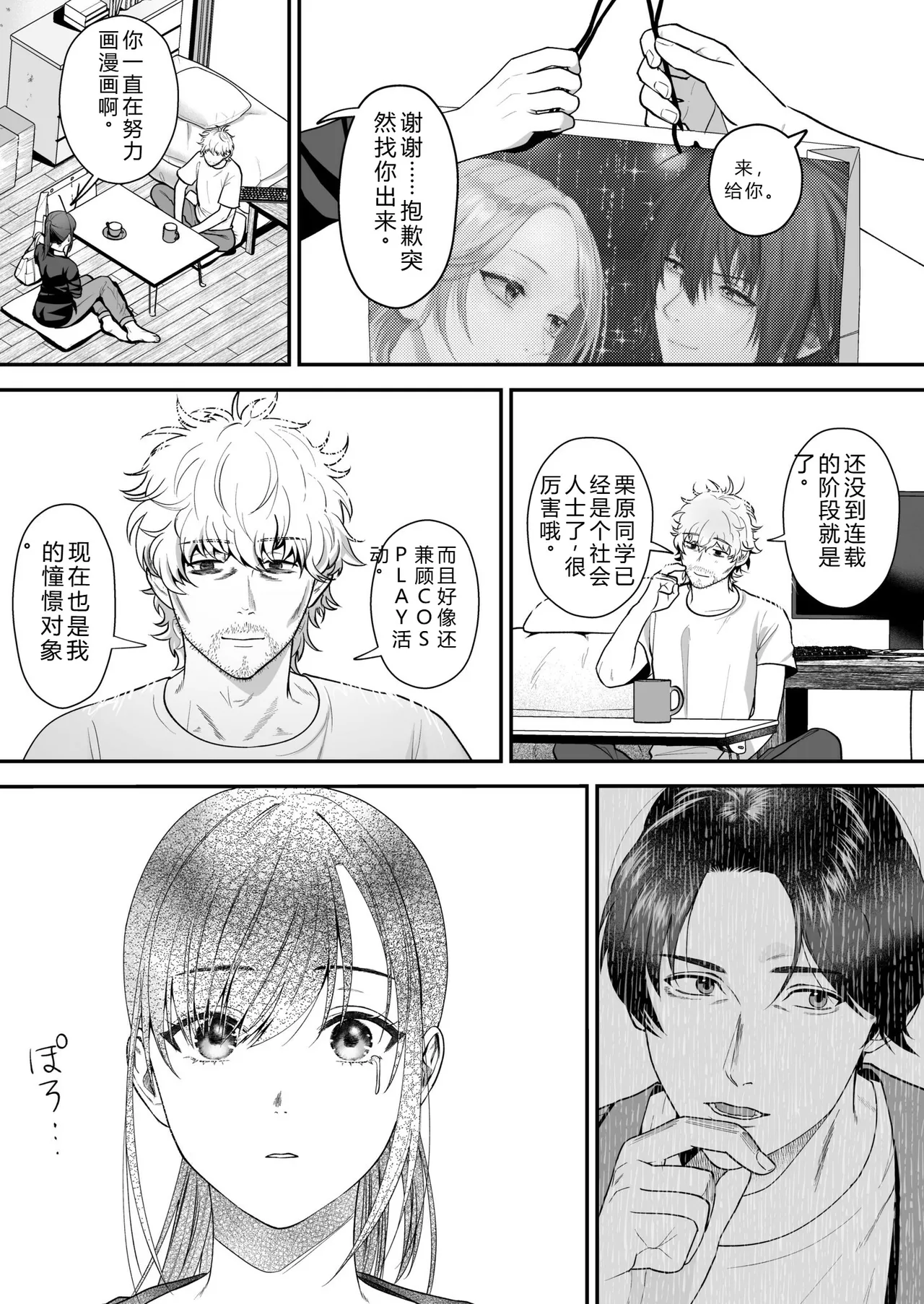 หน้า 45